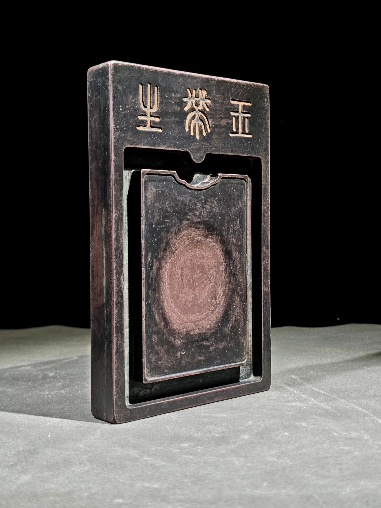 A Fine Duanshi Inkstone With Seal?Script Inscription (1 of 9)