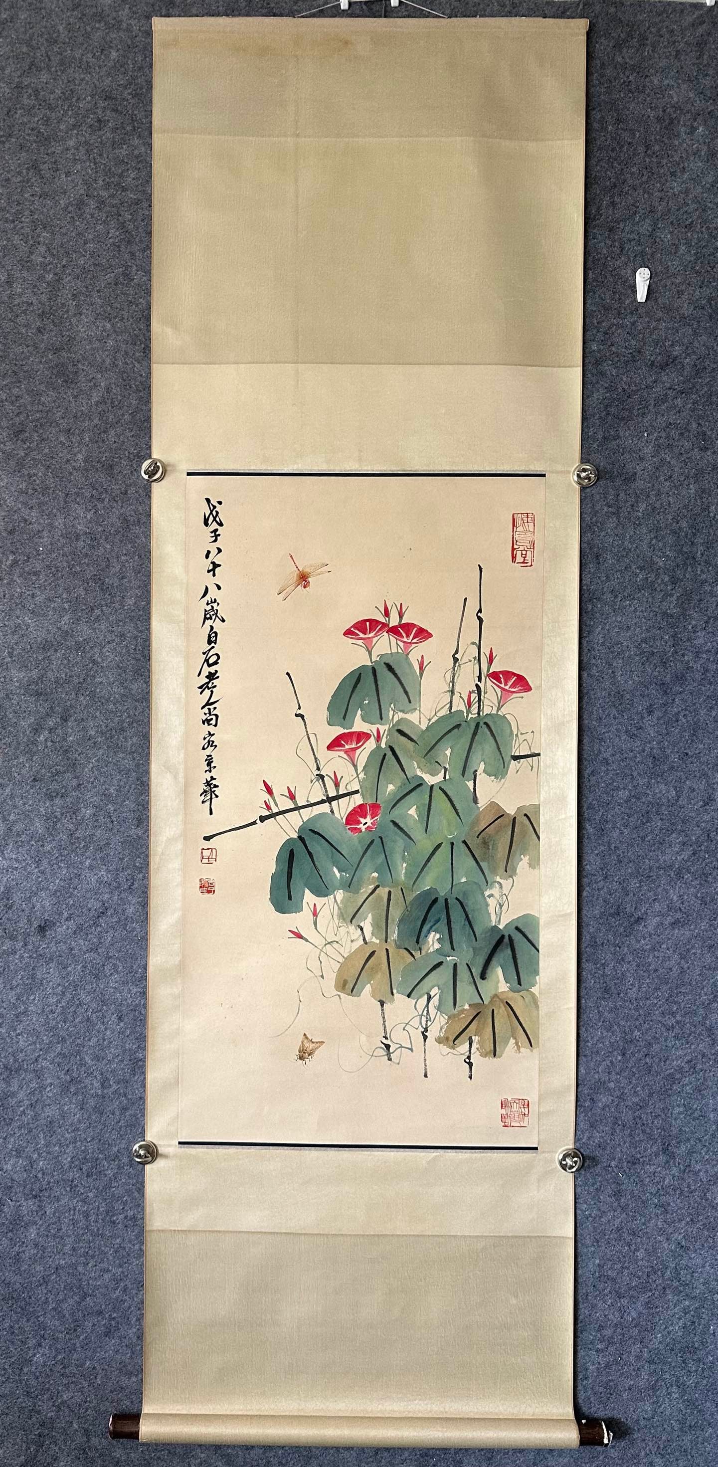 A Chinese Ink-on-Paper Hanging Scroll, Flowers and Insects (1 of 8)