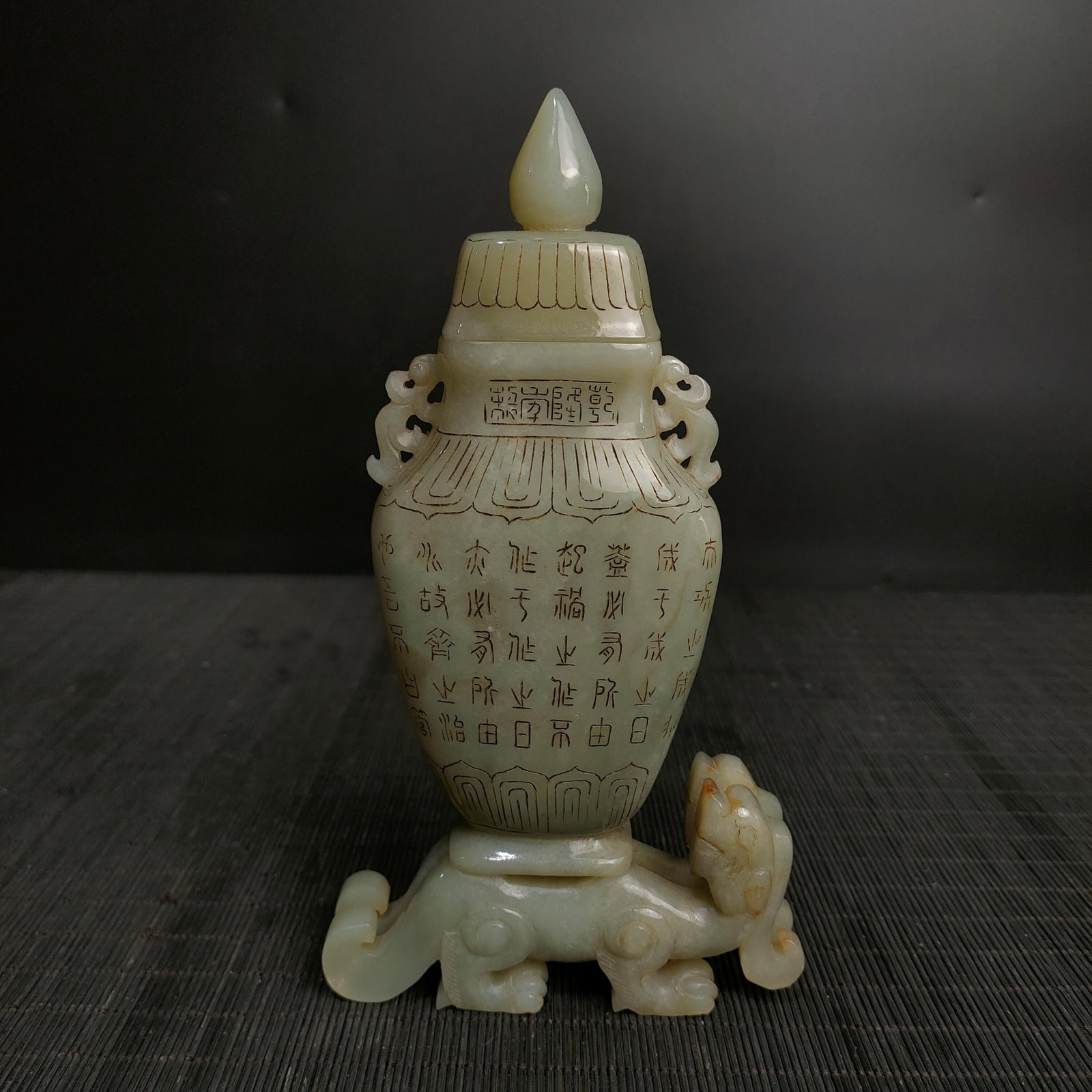 A Fine White Jade Covered Vase With Chilong Dragon Motifs (1 of 9)