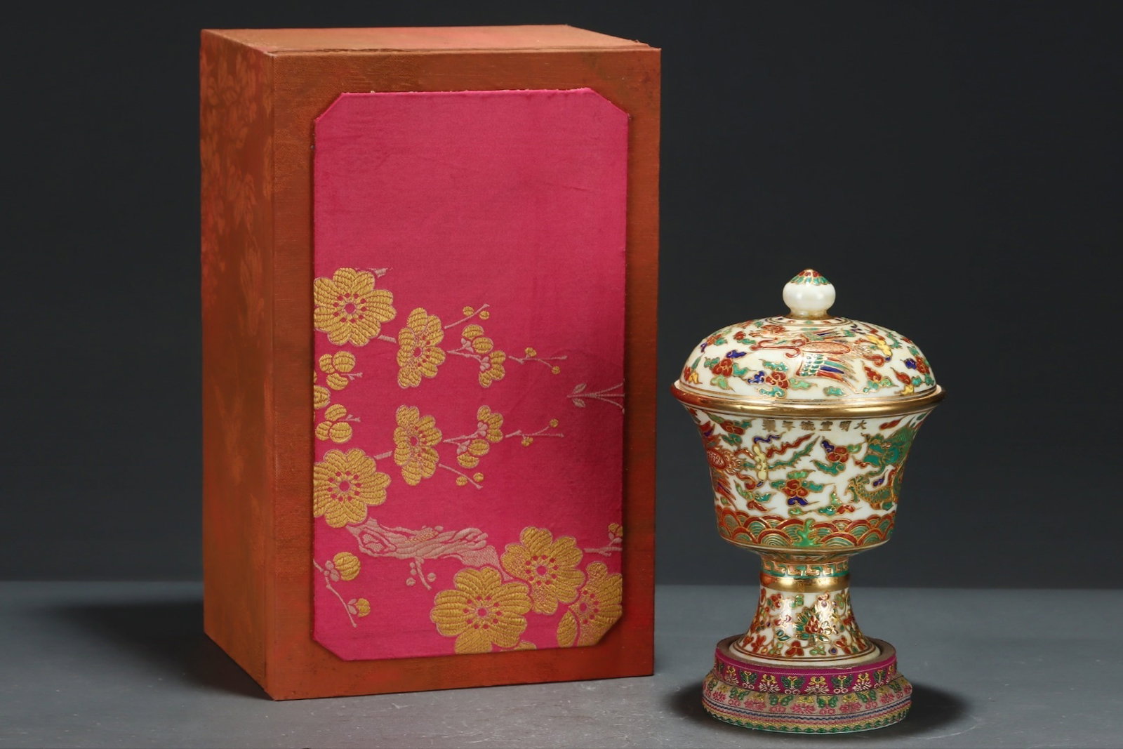 An Exquisite Red And Green Gold-Painted Stemmed Covered Cup With Interlocking Lotus,Dragon And (1 of 8)