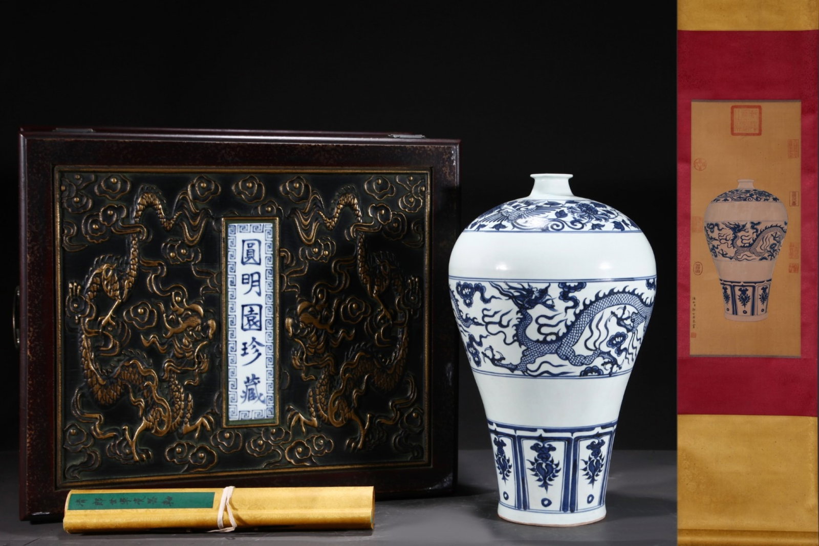 An Exquisite Blue And White Prunus Vase Featuring Interlocking Floral,Cloud And Dragon Patterns: An Exquisite Blue And White Prunus Vase Featuring Interlocking Floral,Cloud And Dragon Patterns,Yuan Dynasty,China,Size:16.9inx10in,缠枝花卉云龙纹青!