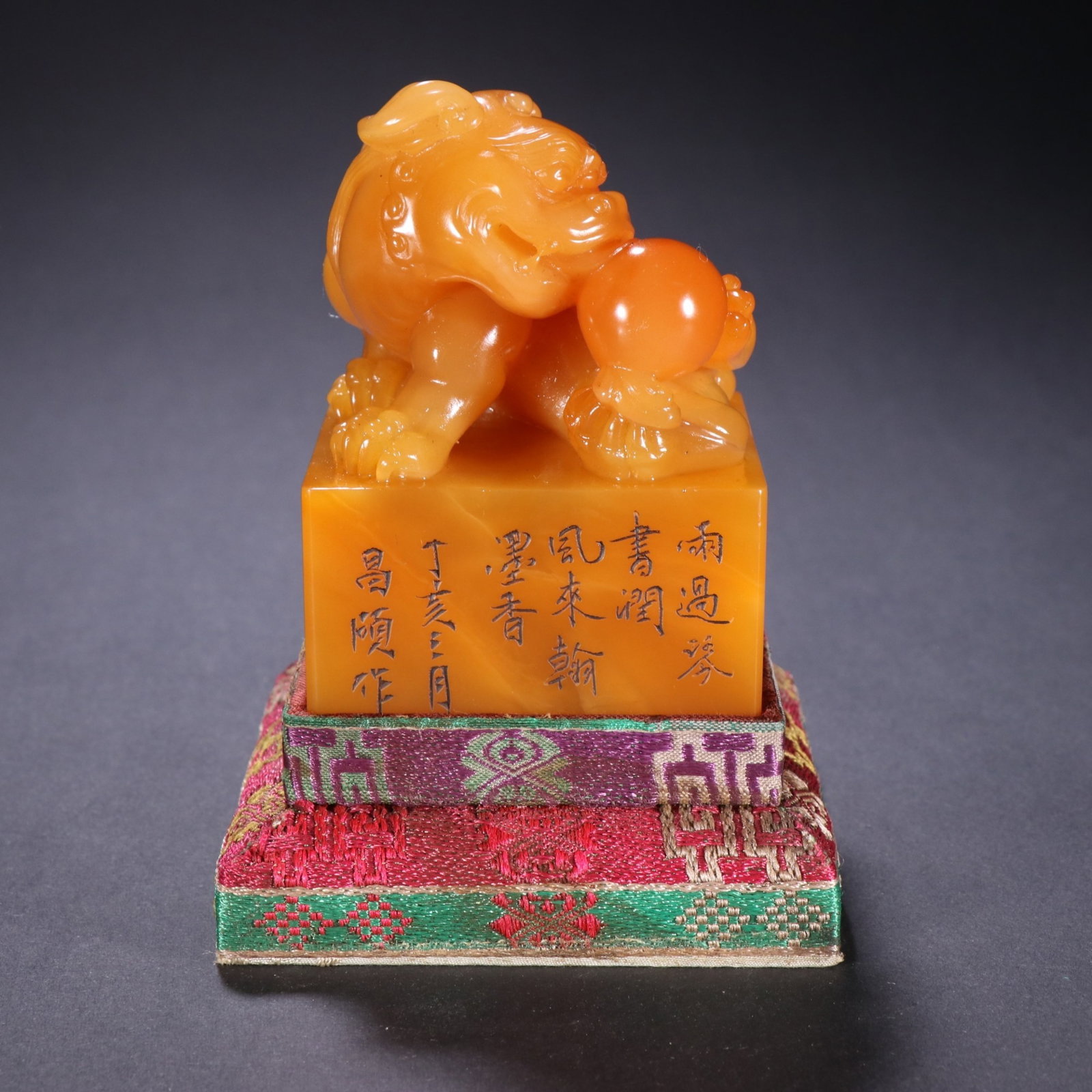 An Exquisite Tianhuang Stone Seal With Auspicious Lion Playing Ball Knob: An Exquisite Tianhuang Stone Seal With Auspicious Lion Playing Ball Knob,China Qing Dynasty,With Mark,Dimensions:3.1inx2.2in,Weight:402g,田黄石瑞狮戏球钮