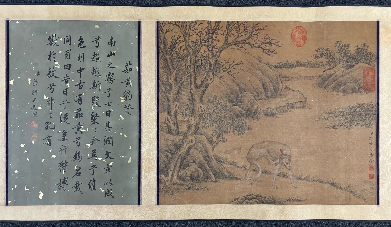 A ChineseInk?on?SilkHandscroll,TenDogs - 10