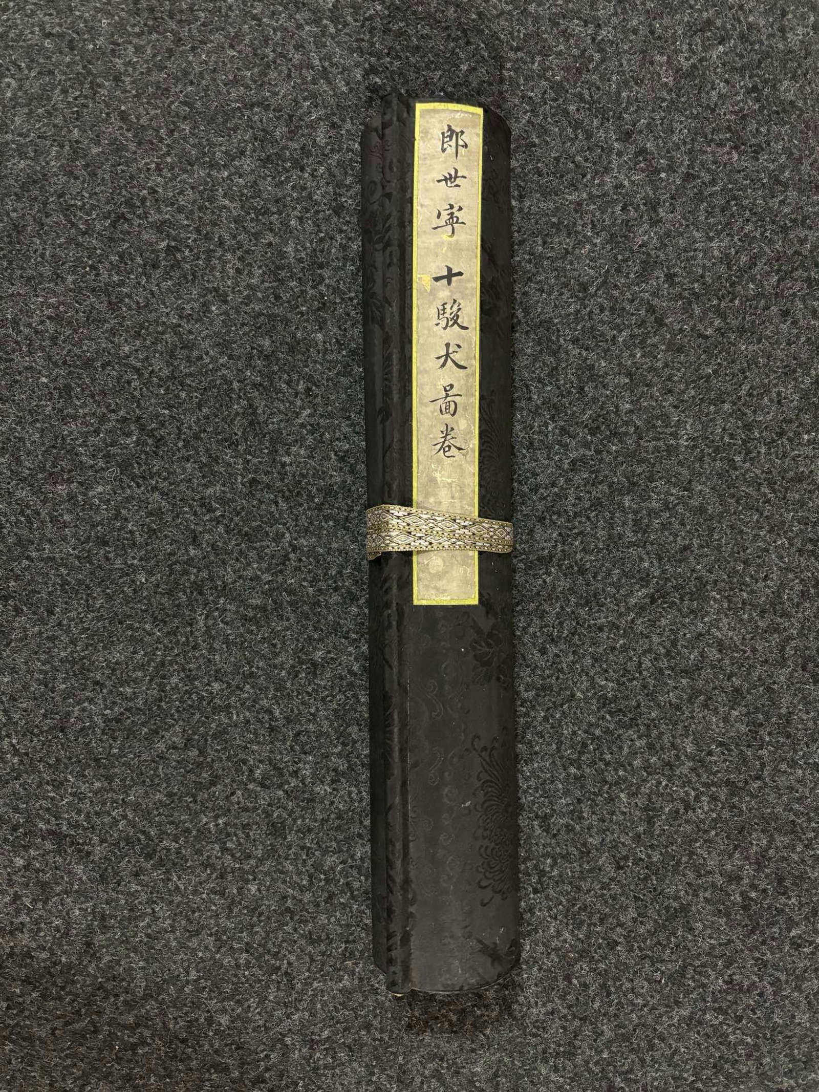 A ChineseInk?on?SilkHandscroll,TenDogs: A ChineseInk‑on‑SilkHandscroll,TenDogs,Lang Shining(Giuseppe Castiglione),Overall Dimensions:456.3inx17.9in,Without frame Size:320.5inx15.2in,一副中国水ࣝ