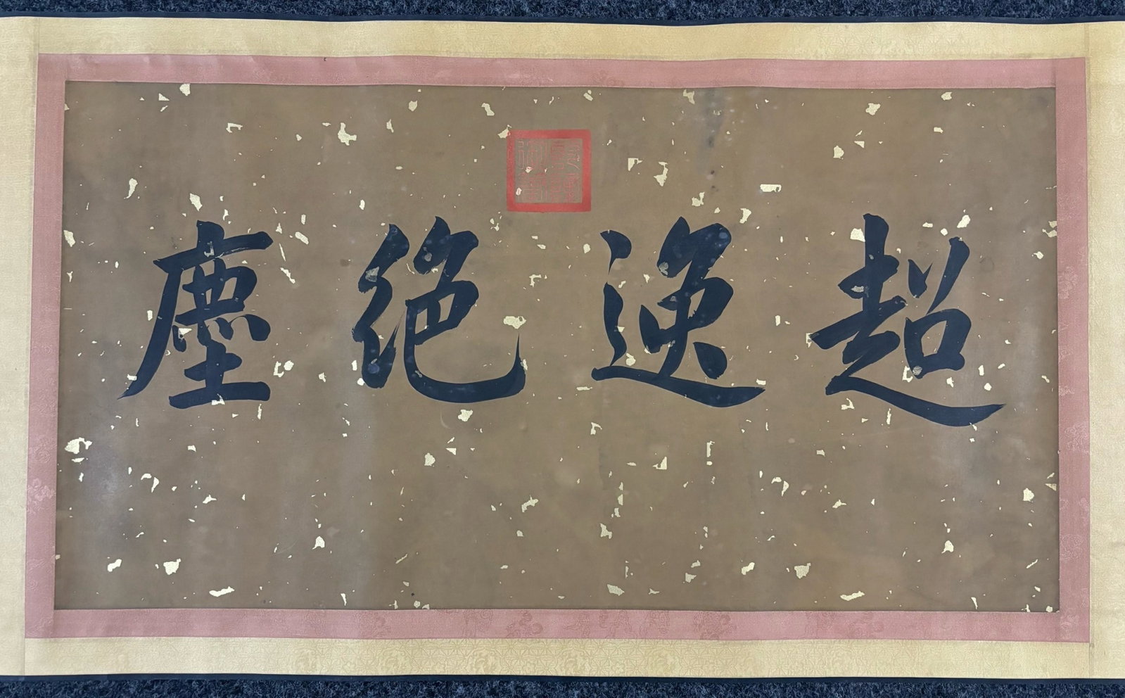 A ChineseInk?on?SilkHandscroll,TenDogs - 3