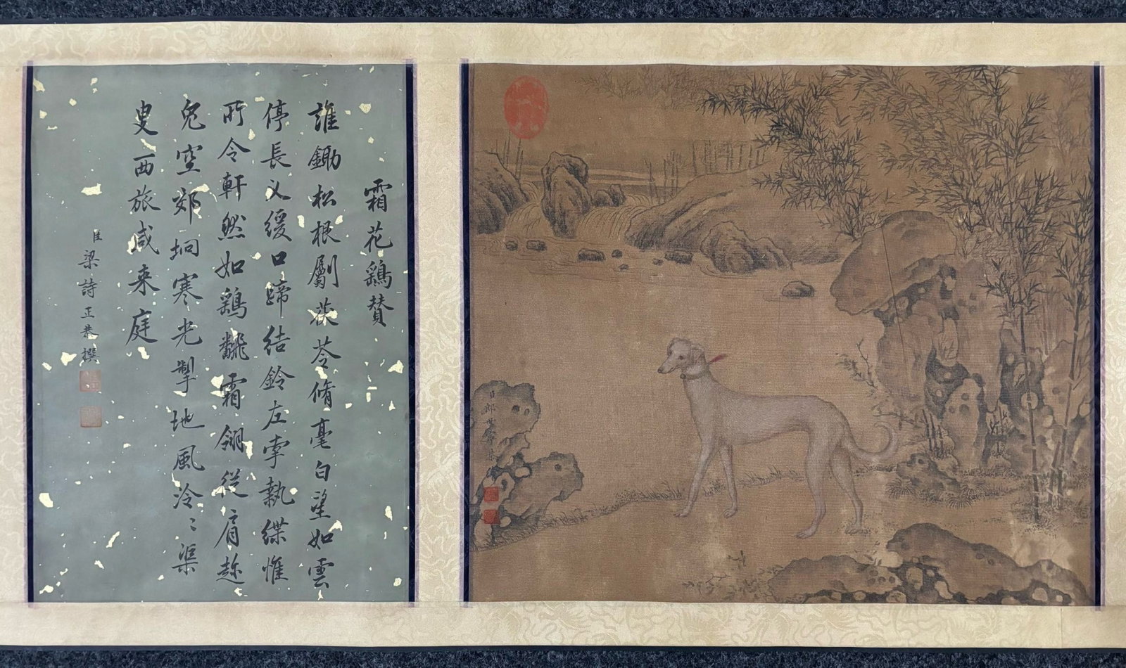 A ChineseInk?on?SilkHandscroll,TenDogs - 5