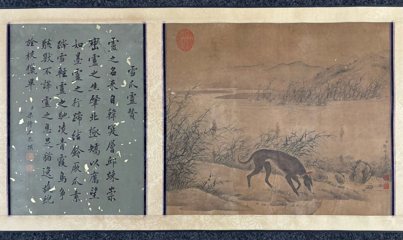A ChineseInk?on?SilkHandscroll,TenDogs - 6