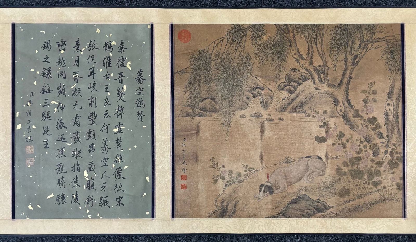 A ChineseInk?on?SilkHandscroll,TenDogs - 7