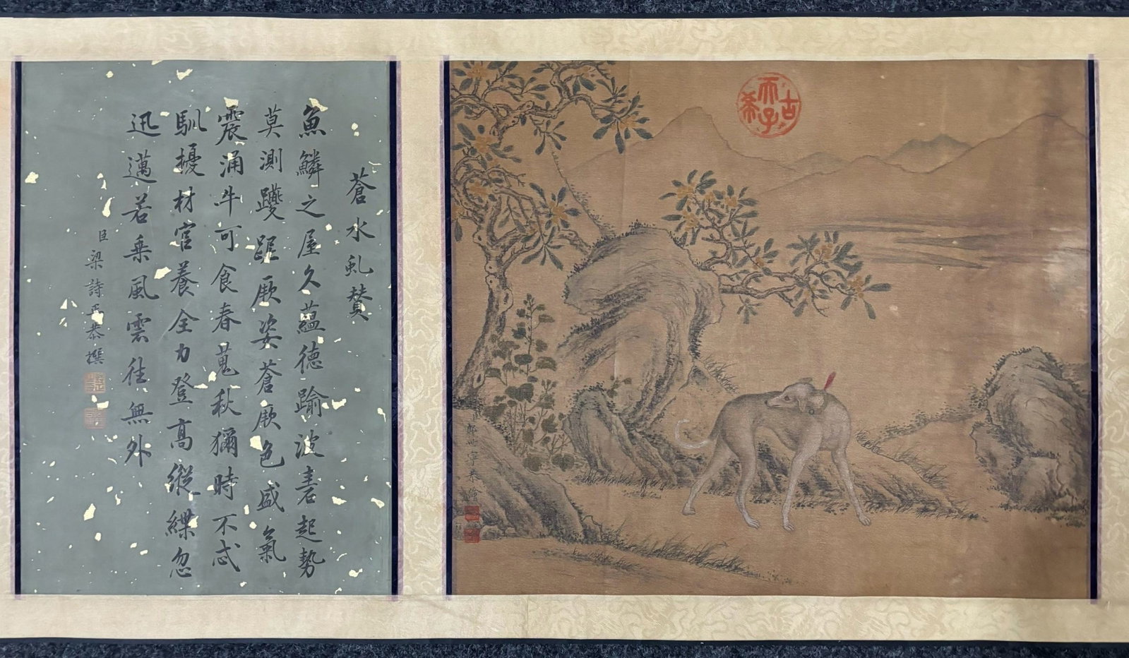 A ChineseInk?on?SilkHandscroll,TenDogs - 9