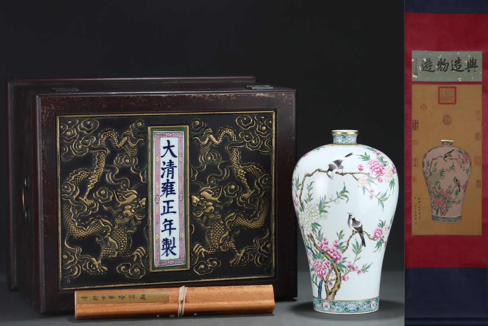 An Exquisite Gilded Famille Rose Prunus Vase Decorated With Flowers,Birds And Poetic Inscriptions: An Exquisite Gilded Famille Rose Prunus Vase Decorated With Flowers,Birds And Poetic Inscriptions,Qing Dynasty,China,Yongzheng Six-character Mark,Size:13.2inx7.7in,粉彩花鸟#