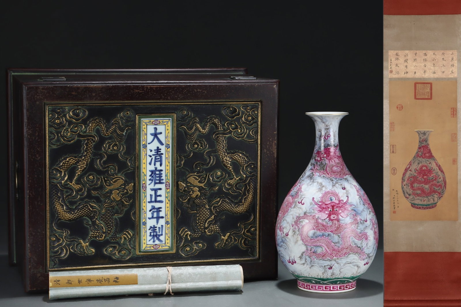 An Exquisite Gilded Ink Color Pear-Shaped Vase Painted With Carmine Red Dragon Patterns: An Exquisite Gilded Ink Color Pear-Shaped Vase Painted With Carmine Red Dragon Patterns,Qing Dynasty,China,Yongzheng Six-character Mark,Size:13.5inx7.9in,墨彩胭脂红࿵