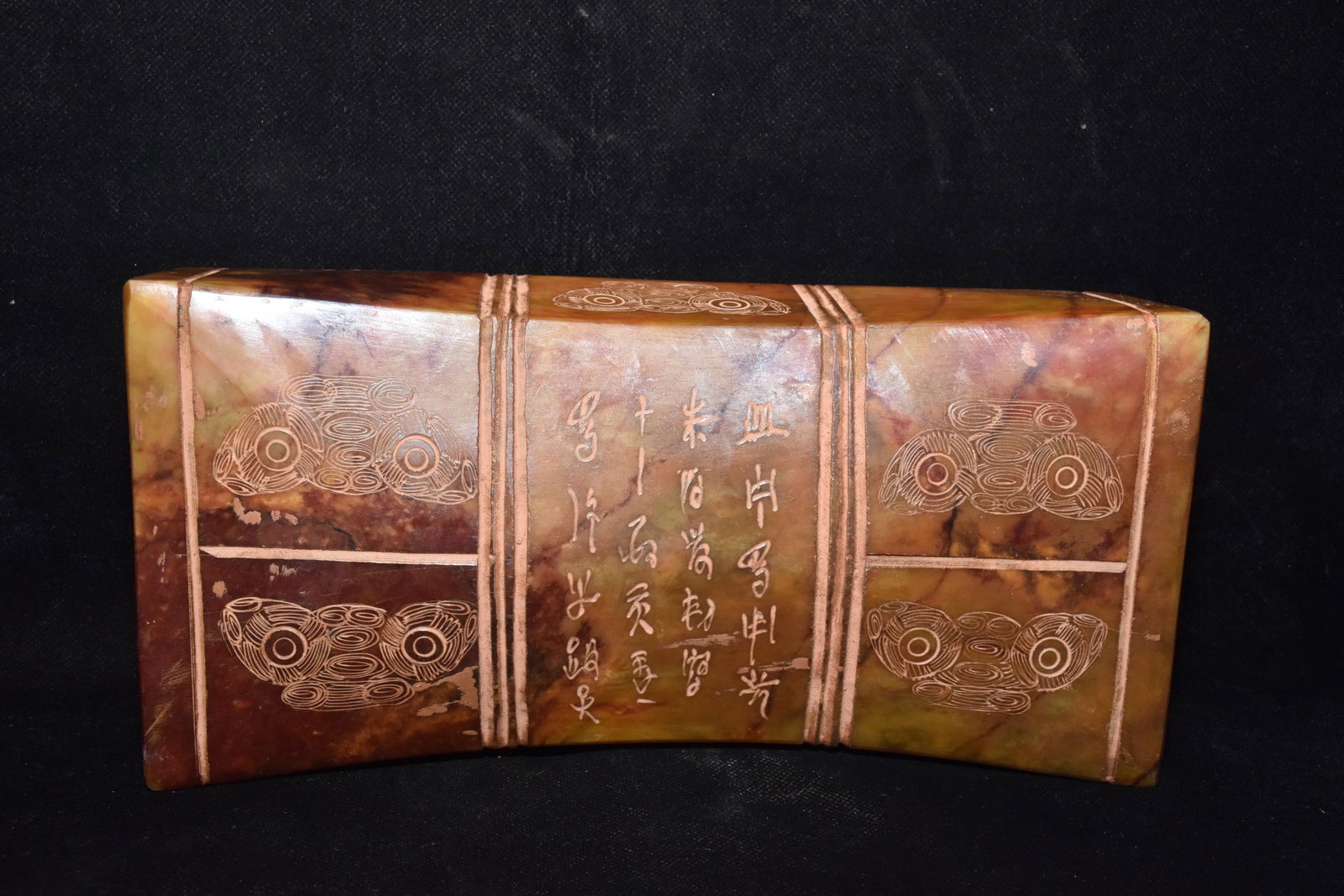 A Fine White Jade Pillow Carved With Beast?Face And Characters (1 of 5)