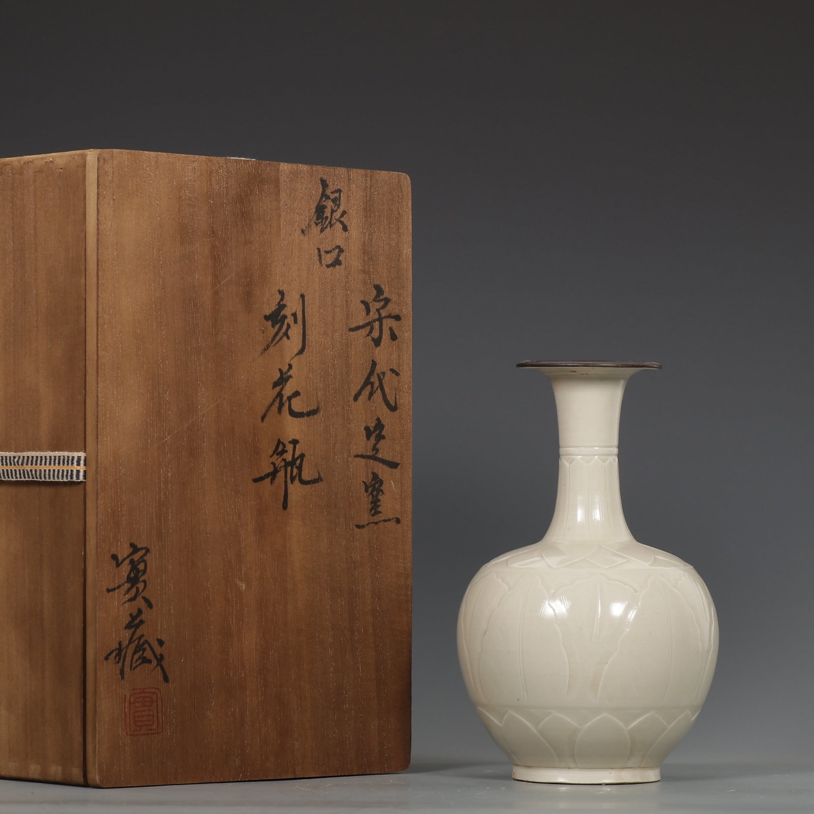 An Exquisite Ding Kiln Silver-Rim Carved Vase: An Exquisite Ding Kiln Silver-Rim Carved Vase,Song Dynasty,China,Size:8.7inx4.5in,定窑银口刻花瓶,中国宋代