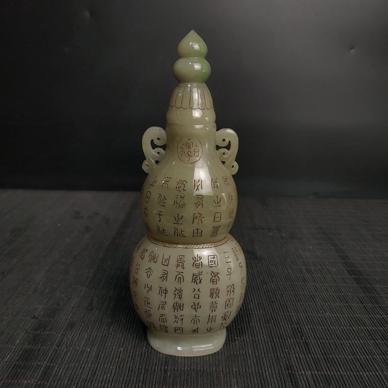 A Fine White Jade Gourd?Shaped Vase (1 of 9)