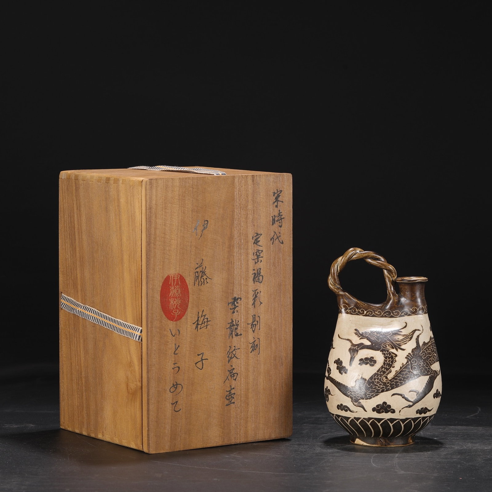 An Exquisite Ding Kiln Brown Colored Flat Pot With Carved Cloud And Dragon Patterns (1 of 9)