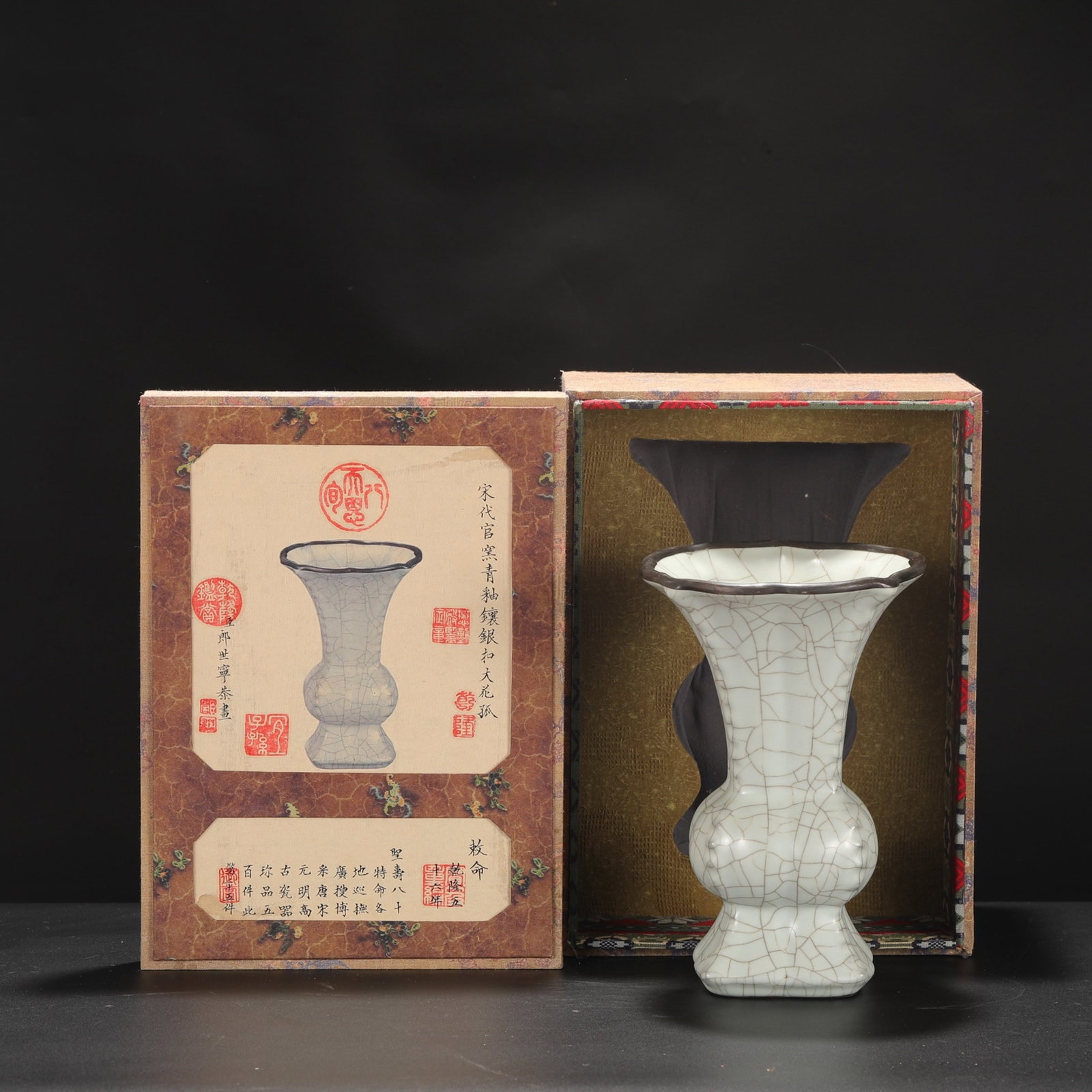 An Exquisite Guan Kiln Green Glaze Melon-Ridged Square Gu Flower Vessel For Imperial Palace Use: An Exquisite Guan Kiln Green Glaze Melon-Ridged Square Gu Flower Vessel For Imperial Palace Use,Song Dynasty,China,Size:9.6inx6.3in,官窑青釉宫廷御用