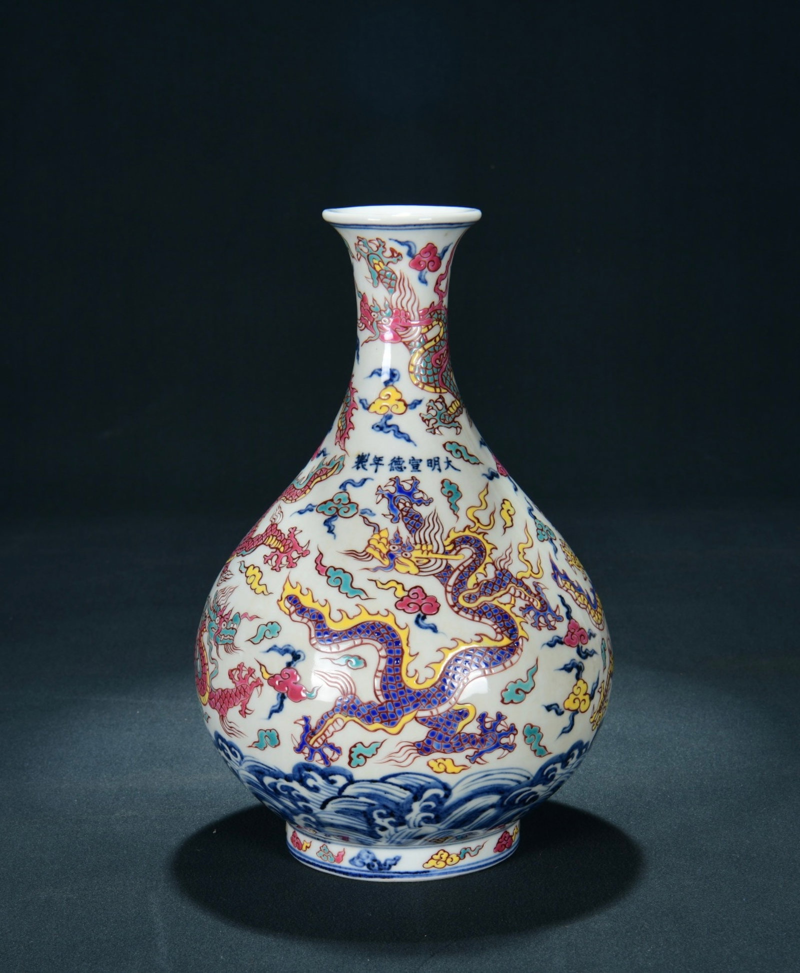 An Exquisite Blue And White Wucai Yuhuchun Vase With Five Dragon Patterns: An Exquisite Blue And White Wucai Yuhuchun Vase With Five Dragon Patterns,Ming Dynasty China,Six-Character Xuande Mark,Dimensions:11.4inx7.1in,青花五彩五龙纹&