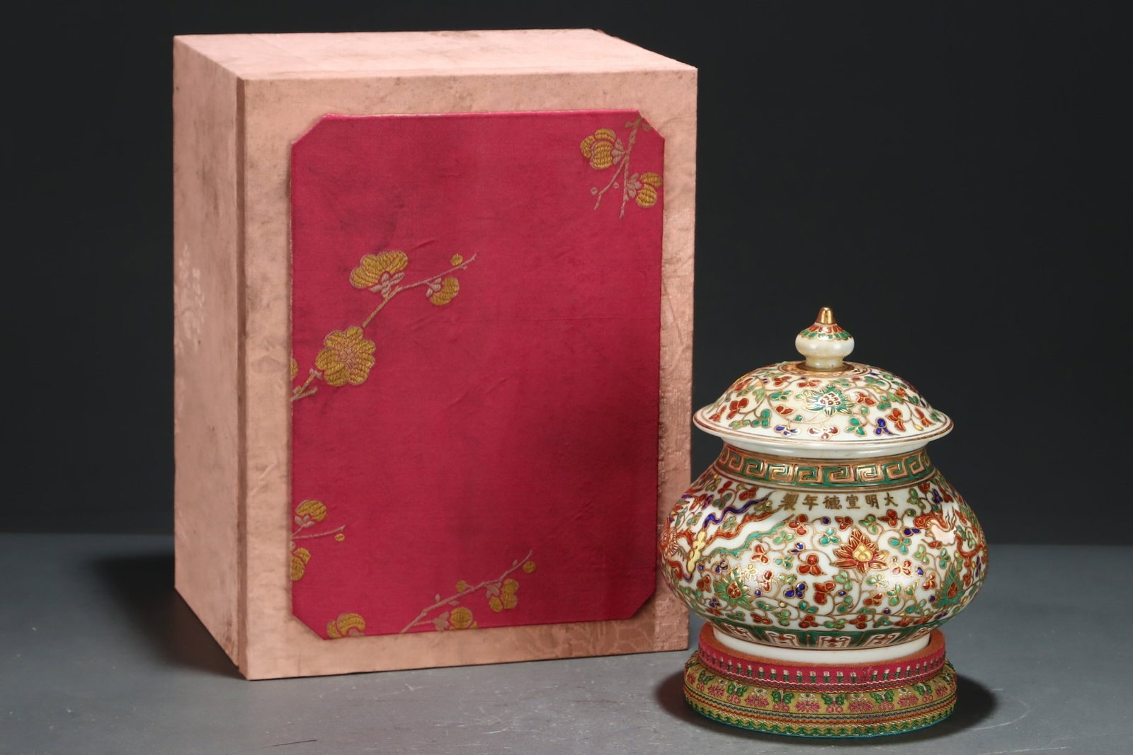 An Exquisite Red And Green Gold-Painted Covered Jar With Interlocking Lotus And Phoenix Patterns: An Exquisite Red And Green Gold-Painted Covered Jar With Interlocking Lotus And Phoenix Patterns,Ming Dynasty,China,Xuande Six-character Mark,Size:6.9inx6.5in,红绿彩描金&