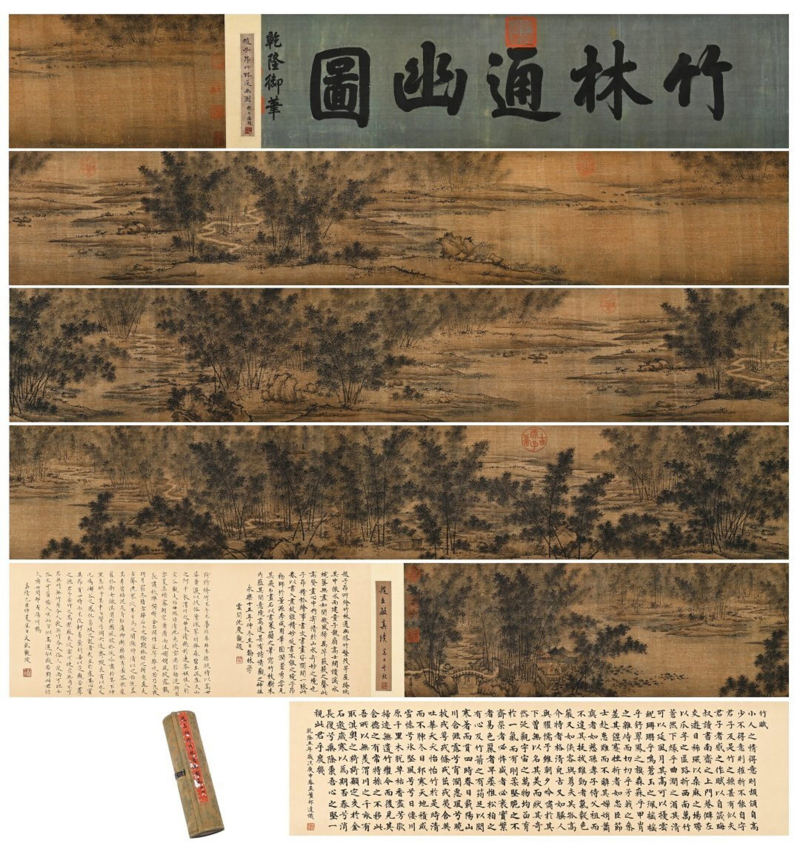 A Chinese Ink?on?Silk Handscroll,Secluded Bamboo Grove (1 of 20)