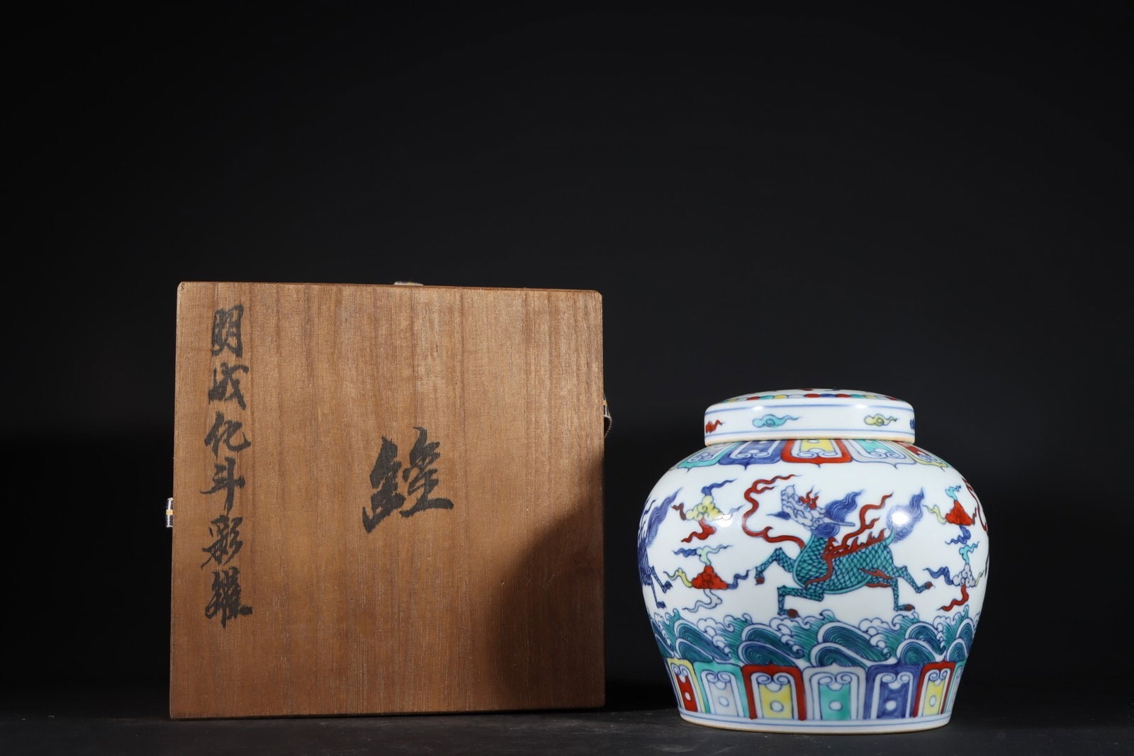 An Exquisite Doucai Tian Character Jar Decorated With Sea Beast Motifs: An Exquisite Doucai Tian Character Jar Decorated With Sea Beast Motifs,Ming Dynasty,China,Size:5.3inx5.5in,斗彩海兽纹天字罐,中国明