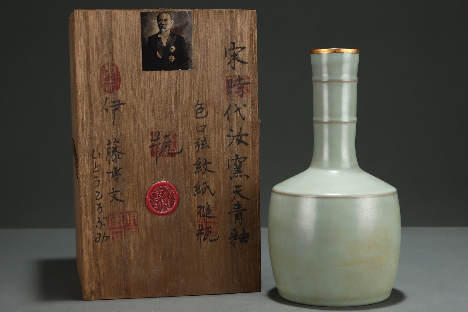An Exquisite Ru Kiln Sky-Cyan Glaze Rim-Wrapped Mallet Vase With String Patterns: An Exquisite Ru Kiln Sky-Cyan Glaze Rim-Wrapped Mallet Vase With String Patterns,Song Dynasty,China,With Mark,Size:9.6inx5.1in,汝窑天青釉包口弦纹&