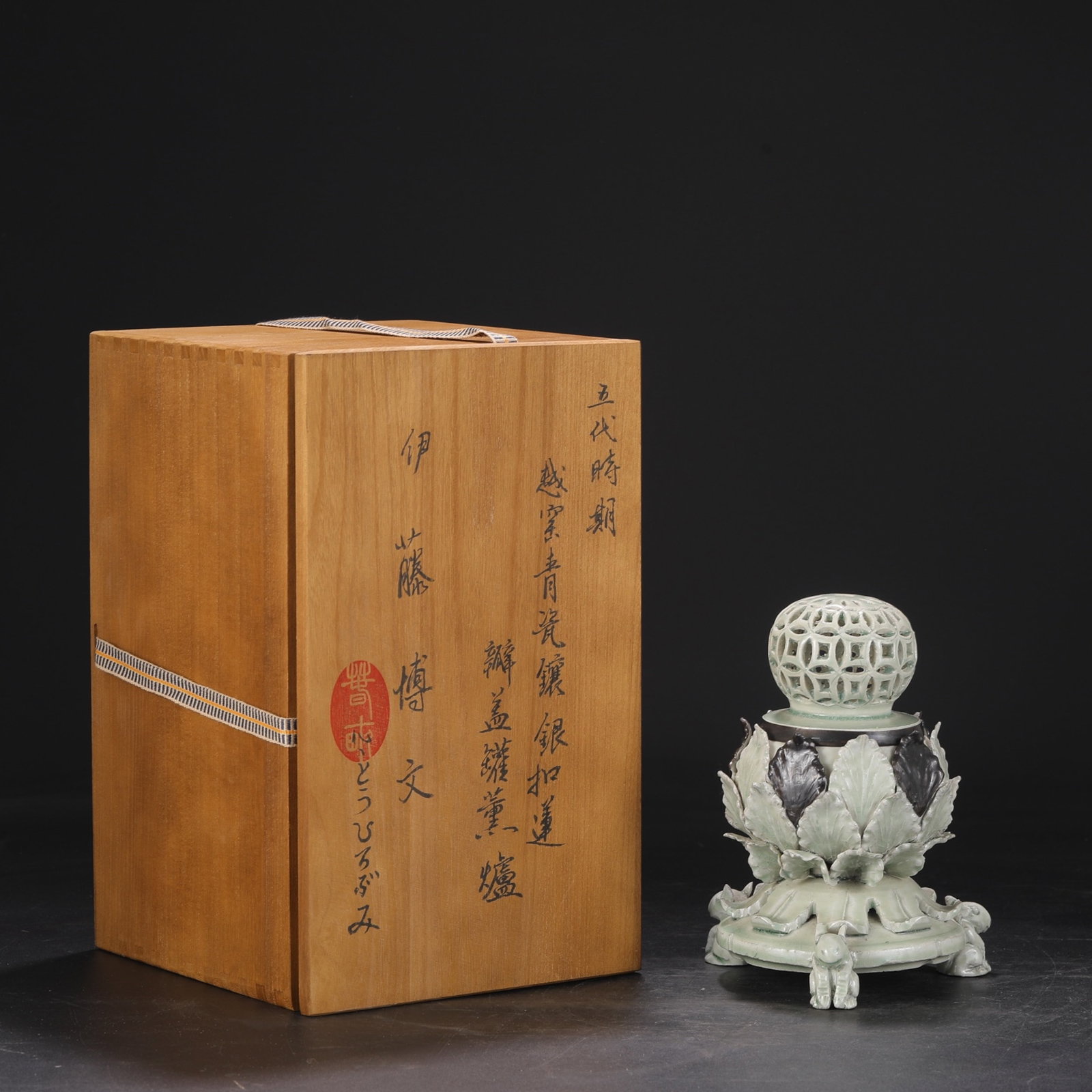 An Exquisite Yue Kiln Celadon Covered Jar Incense Burner With Silver Inlaid Rim And Lotus Petal (1 of 8)