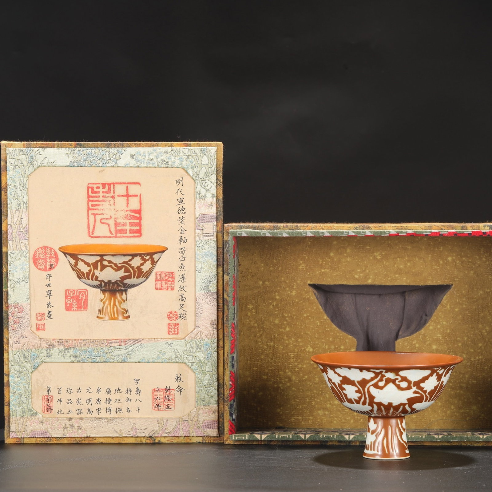An Exquisite Purple-Gold Glaze Stem Bowl With Reserved-Carved Fish And Algae Patterns: An Exquisite Purple-Gold Glaze Stem Bowl With Reserved-Carved Fish And Algae Patterns,Ming Dynasty,China,Xuande Four-character Mark,Size:4.3inx6.3in,紫金釉留白剔