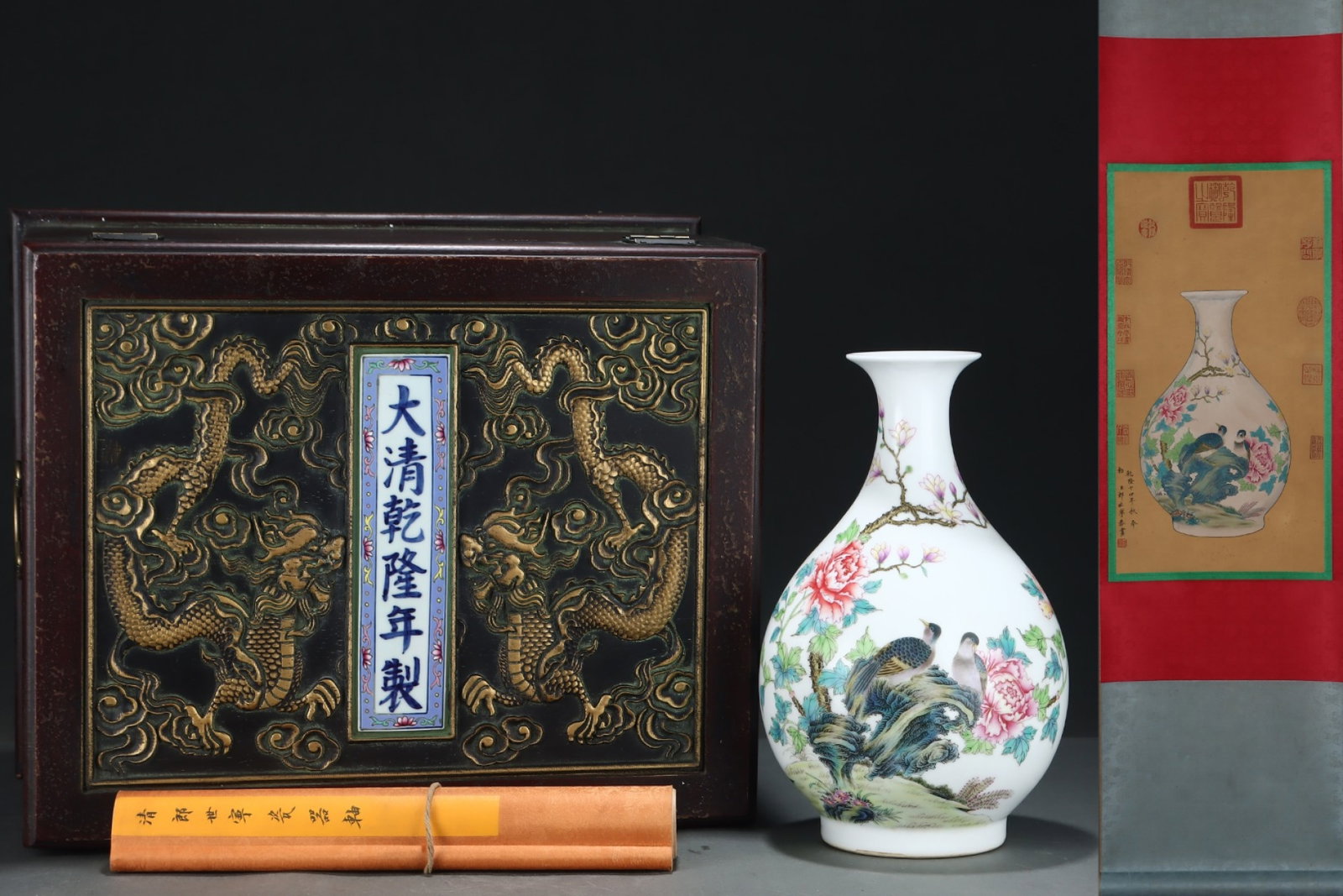An Exquisite Famille Rose Pear-Shaped Vase Adorned With Flowers,Birds And Poetic Calligraphy: An Exquisite Famille Rose Pear-Shaped Vase Adorned With Flowers,Birds And Poetic Calligraphy,Qing Dynasty,China,Qianlong Six-character Mark,Size:13.2inx8.3in,粉彩花鸟诗&#
