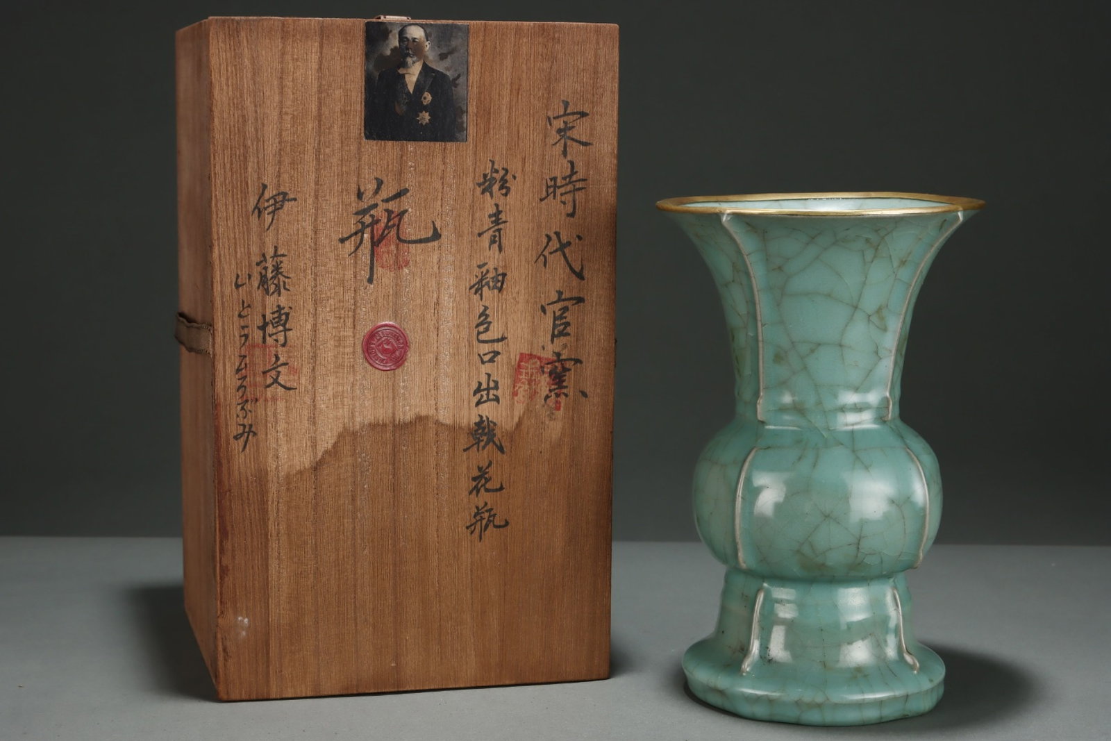 An Exquisite Flanged Guan Kiln Light Celadon Flower Vase With Wrapped Rim,Inscribed With Emperor: An Exquisite Flanged Guan Kiln Light Celadon Flower Vase With Wrapped Rim,Inscribed With Emperor Qianlong's Imperial Poems,Song Dynasty,China,Size:9.6inx6.2in,官窑粉青釉&