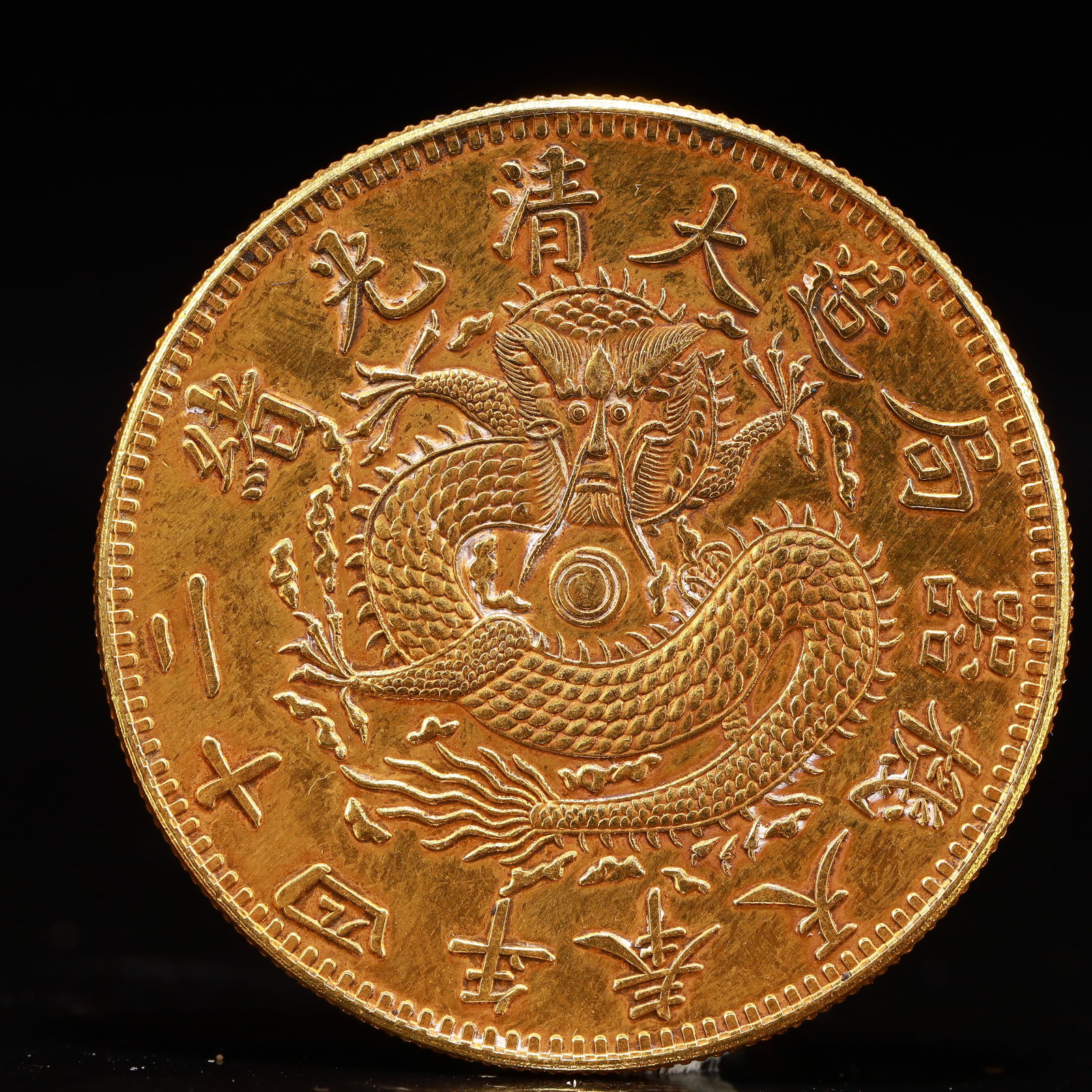 An Exquisite Sterling silver-Gilt Coin: An Exquisite Sterling silver-Gilt Coin,Qing Dynasty, China, Size:1.5in Weight:37.5g 纯银鎏金硬币
