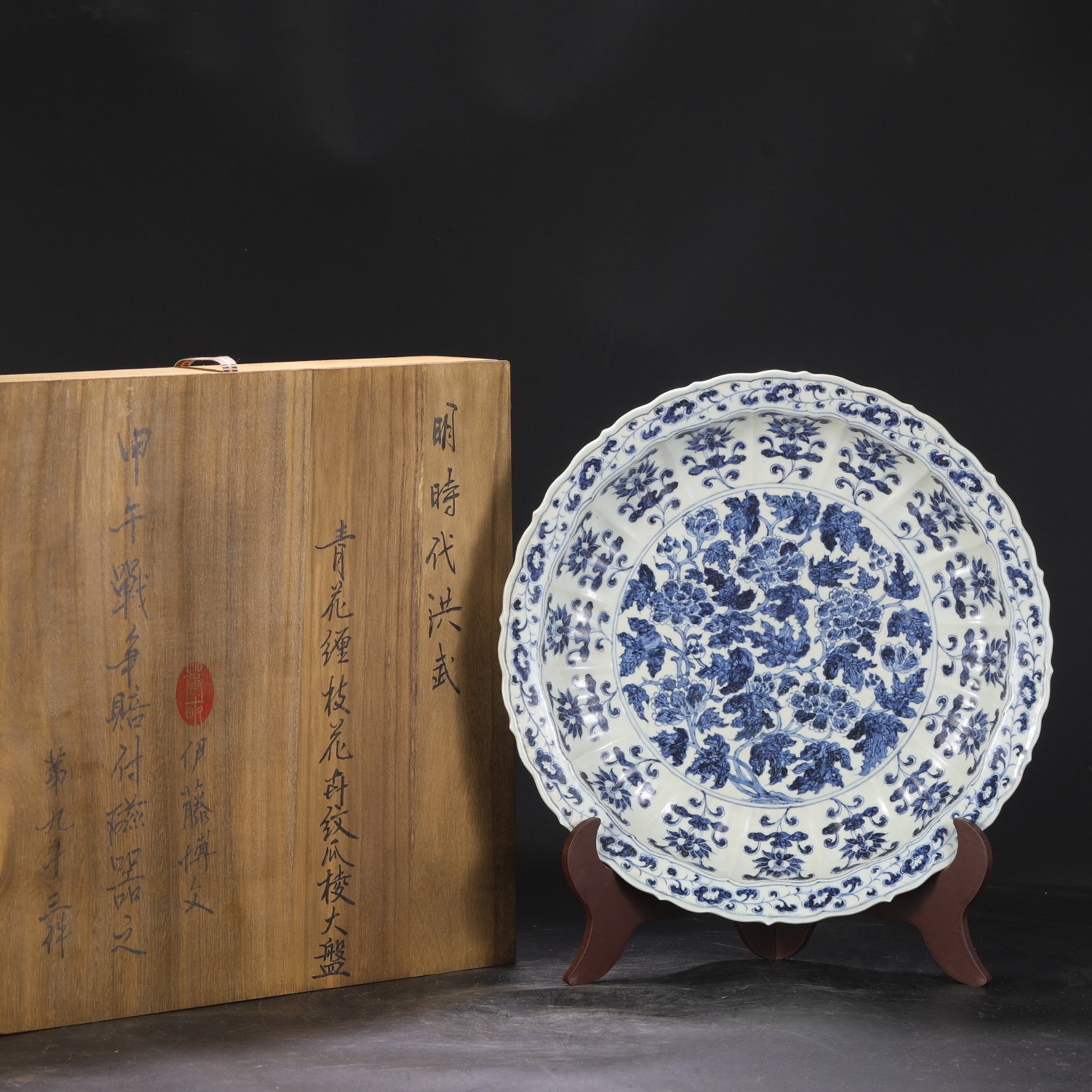 An Exquisite Blue And White Melon-Ridged Edged Plate With Interlocking Flower Patterns: An Exquisite Blue And White Melon-Ridged Edged Plate With Interlocking Flower Patterns,Ming Dynasty,China,Size:3inx16.9in,青花缠枝花卉纹瓜棱੾