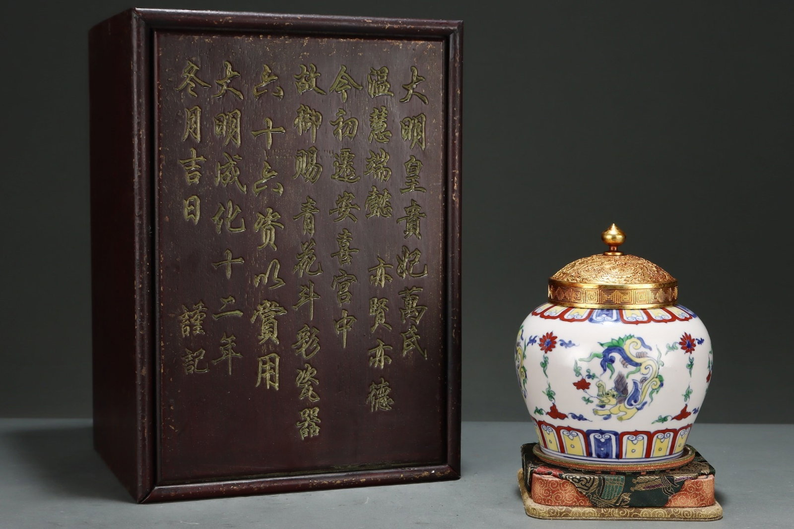 An Exquisite Doucai Covered Jar With Interlocking Lotus And Dragon Patterns: An Exquisite Doucai Covered Jar With Interlocking Lotus And Dragon Patterns,Ming Dynasty,China,Chenghua Six-character Mark,Size:6.7inx5.6in,斗彩缠枝莲龙纹