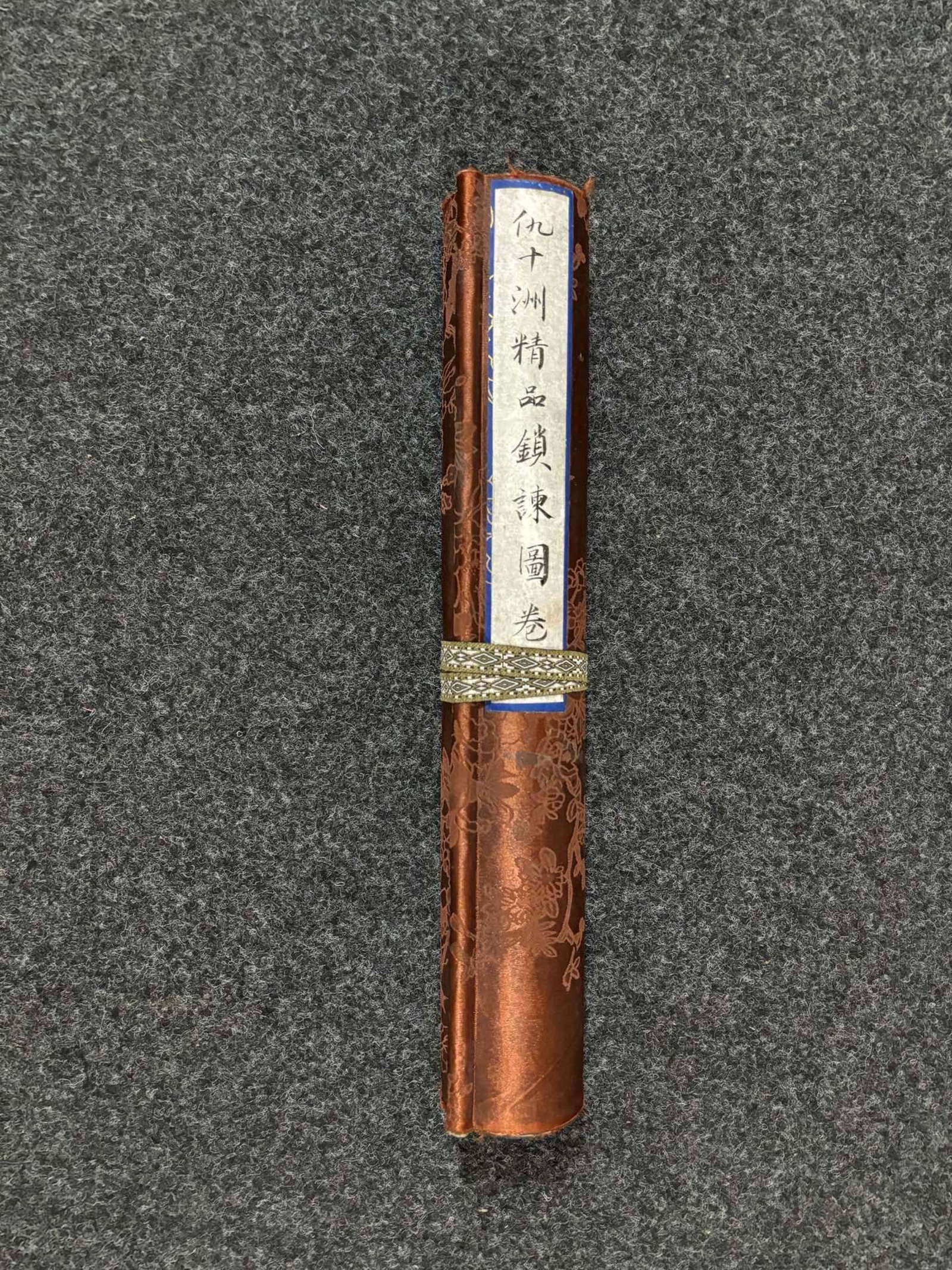 A ChineseInk?on?SilkHandscroll,SuoJianTu: A ChineseInk‑on‑SilkHandscroll,SuoJianTu,QiuYing,Overall Dimensions:244.5inx15in,Without frame Size:77.2inx14.2in,一副中国水墨锁谏图&#