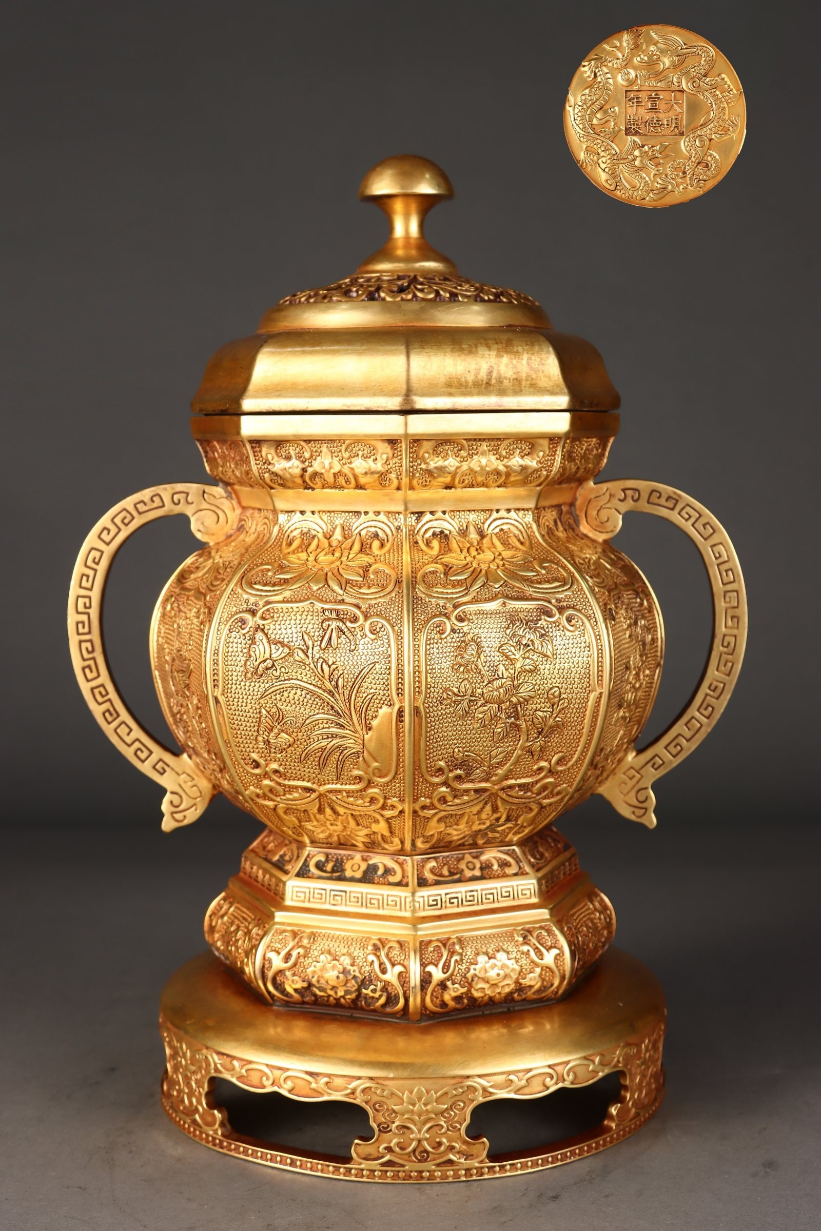 An Exquisite Gilt Bronze Octagonal Incense Burner with Plum, Orchid, Bamboo and Chrysanthemum (1 of 9)