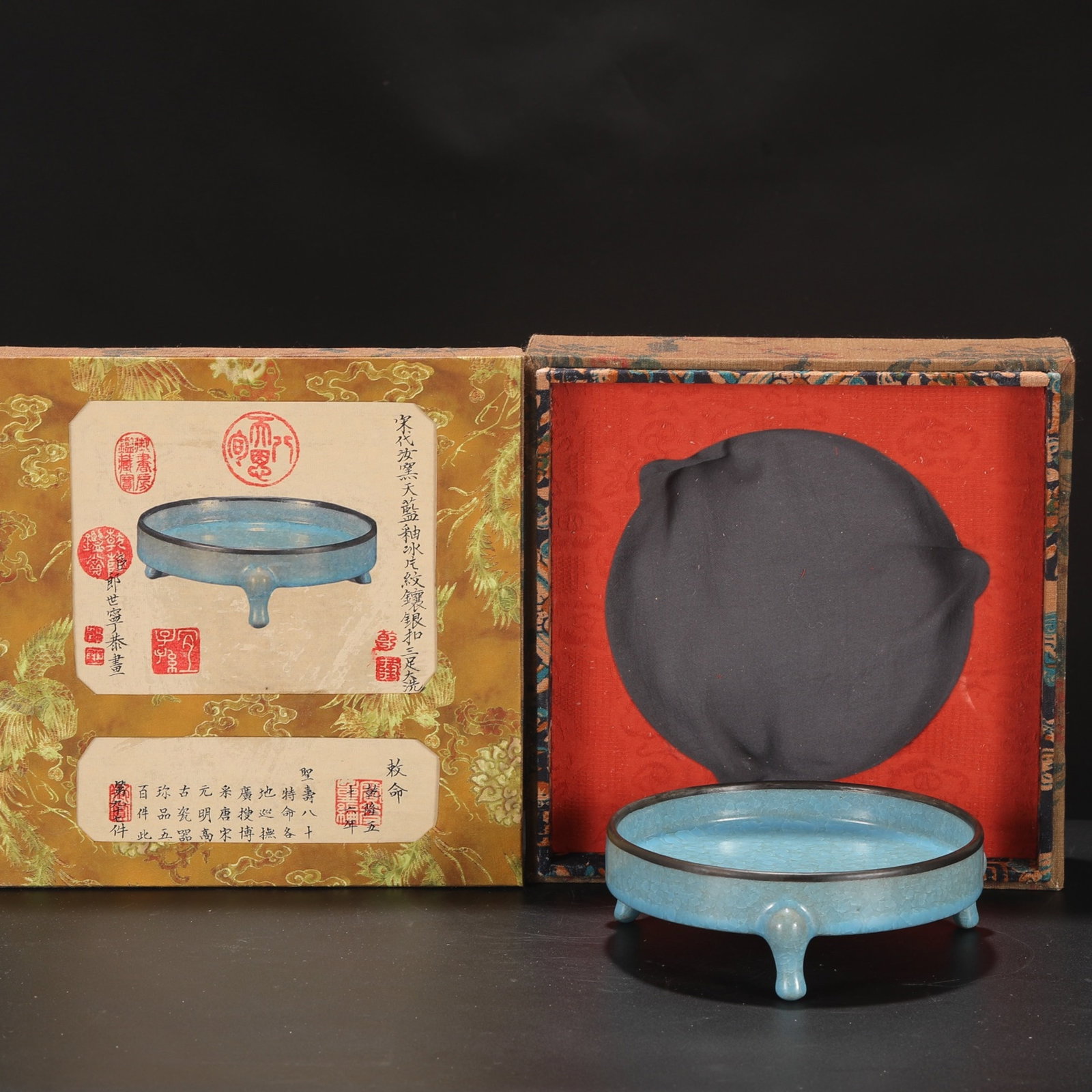 An Exquisite Ru Kiln Sky-Blue Glaze Three-Legged Brush Washer With Silver Rim And Ice Crack Patterns: An Exquisite Ru Kiln Sky-Blue Glaze Three-Legged Brush Washer With Silver Rim And Ice Crack Patterns For Palace Use,Song Dynasty,China,Size:2.8inx7.3in,汝窑天蓝釉冰