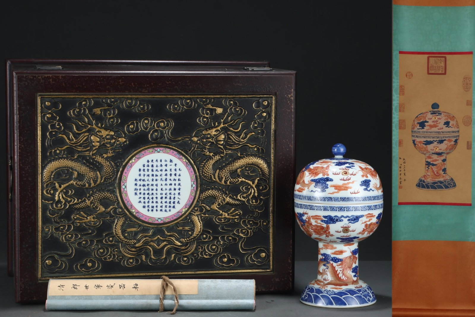 An Exquisite Blue And White Lidded Stem Jar Painted With Iron-Red Dragon Motifs: An Exquisite Blue And White Lidded Stem Jar Painted With Iron-Red Dragon Motifs,Qing Dynasty,China,Qianlong Six-character Mark,Size:11inx6.2in,青花矾红龙纹高&