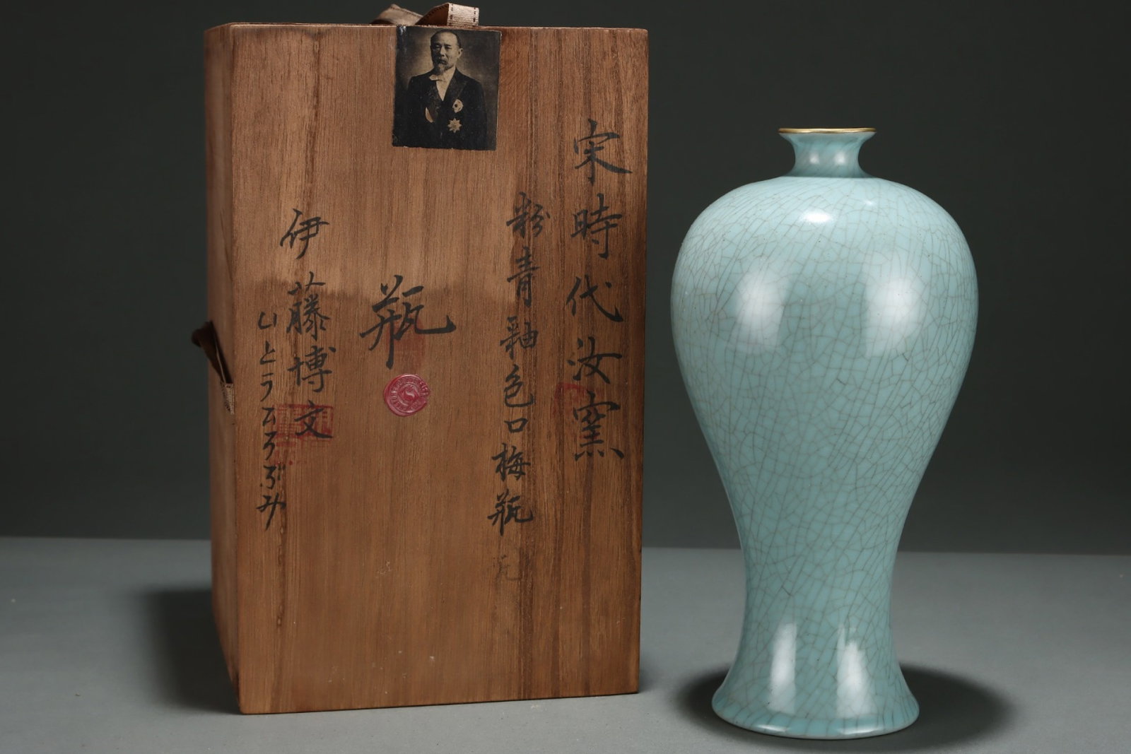 An Exquisite Ru Kiln Light Celadon Prunus Vase With Wrapped Rim: An Exquisite Ru Kiln Light Celadon Prunus Vase With Wrapped Rim,Song Dynasty,China,With Mark,Size:11.2inx5.6in,汝窑粉青釉包口梅瓶,中国