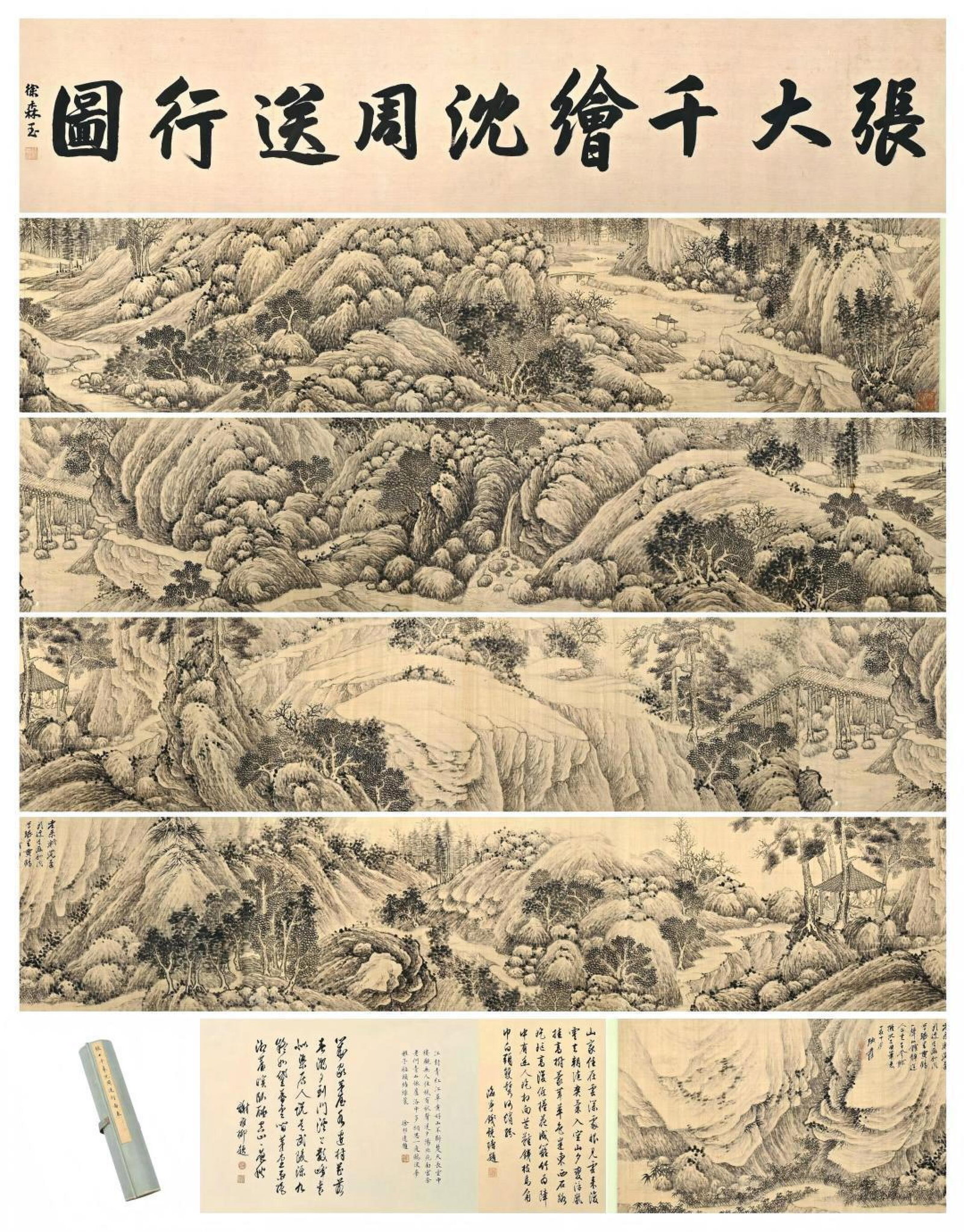 A Chinese Ink?on?Silk Handscroll,After Shen Zhou,Seeing?Off Scene: A Chinese Ink‑on‑Silk Handscroll,After Shen Zhou,Seeing‑Off Scene,Zhang Daqian,Size:360.6inx14.1in,一幅中国水墨摹沈周送