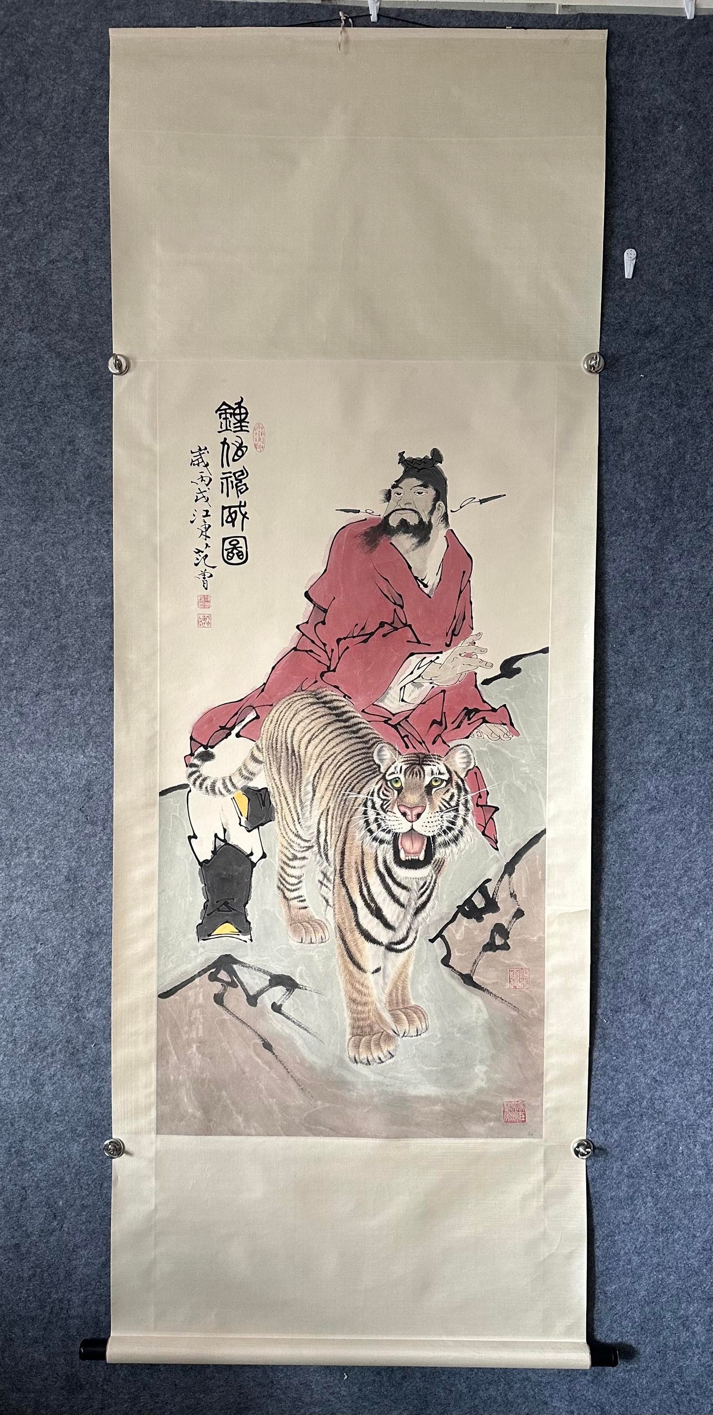 A Chinese Ink-on-Paper Hanging Scroll, Zhong Kui the Demon Queller: A Chinese Ink-on-Paper Hanging Scroll, Zhong Kui the Demon Queller,Fan Zeng,Size:26.8inx52.8in,一副中国水墨钟馗神威图纸本&