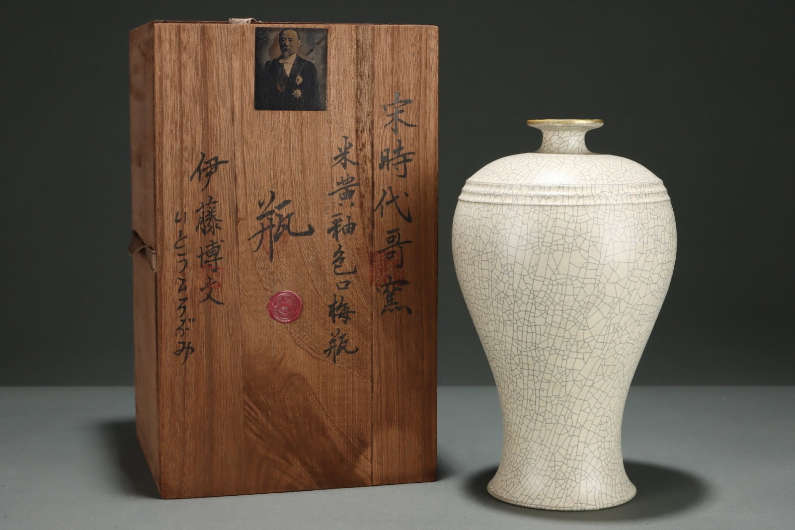 An Exquisite Ge Kiln Beige Prunus Vase With Wrapped Rim,Inscribed With Emperor Qianlong's Imperial: An Exquisite Ge Kiln Beige Prunus Vase With Wrapped Rim,Inscribed With Emperor Qianlong's Imperial Poems,Song Dynasty,China,Size:10.3inx5.9in,哥窑米黄釉包口&#