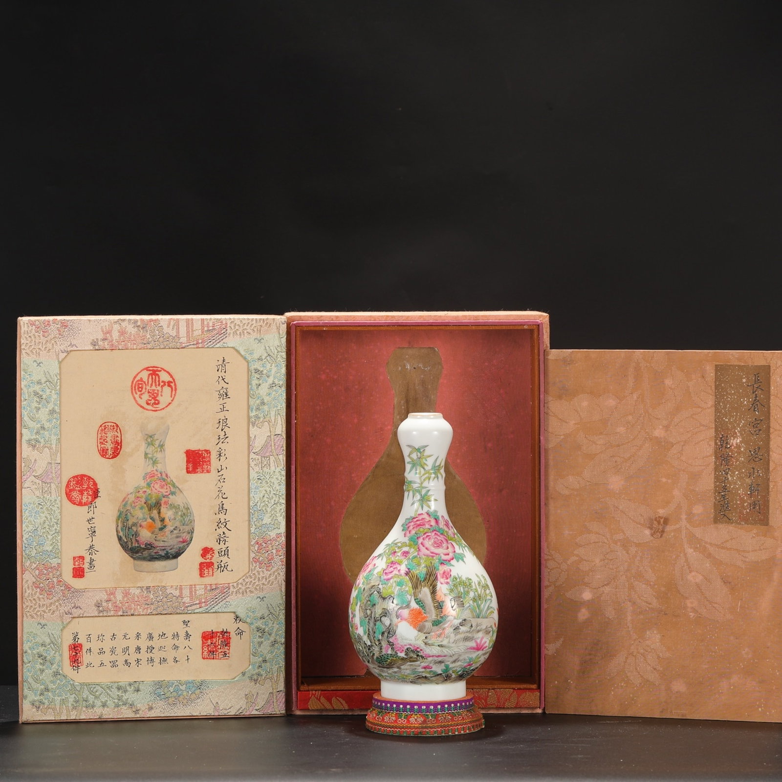 An Exquisite Enamel Colored Garlic-Head Vase With Rockery,Mandarin Duck And Flower Patterns (1 of 8)