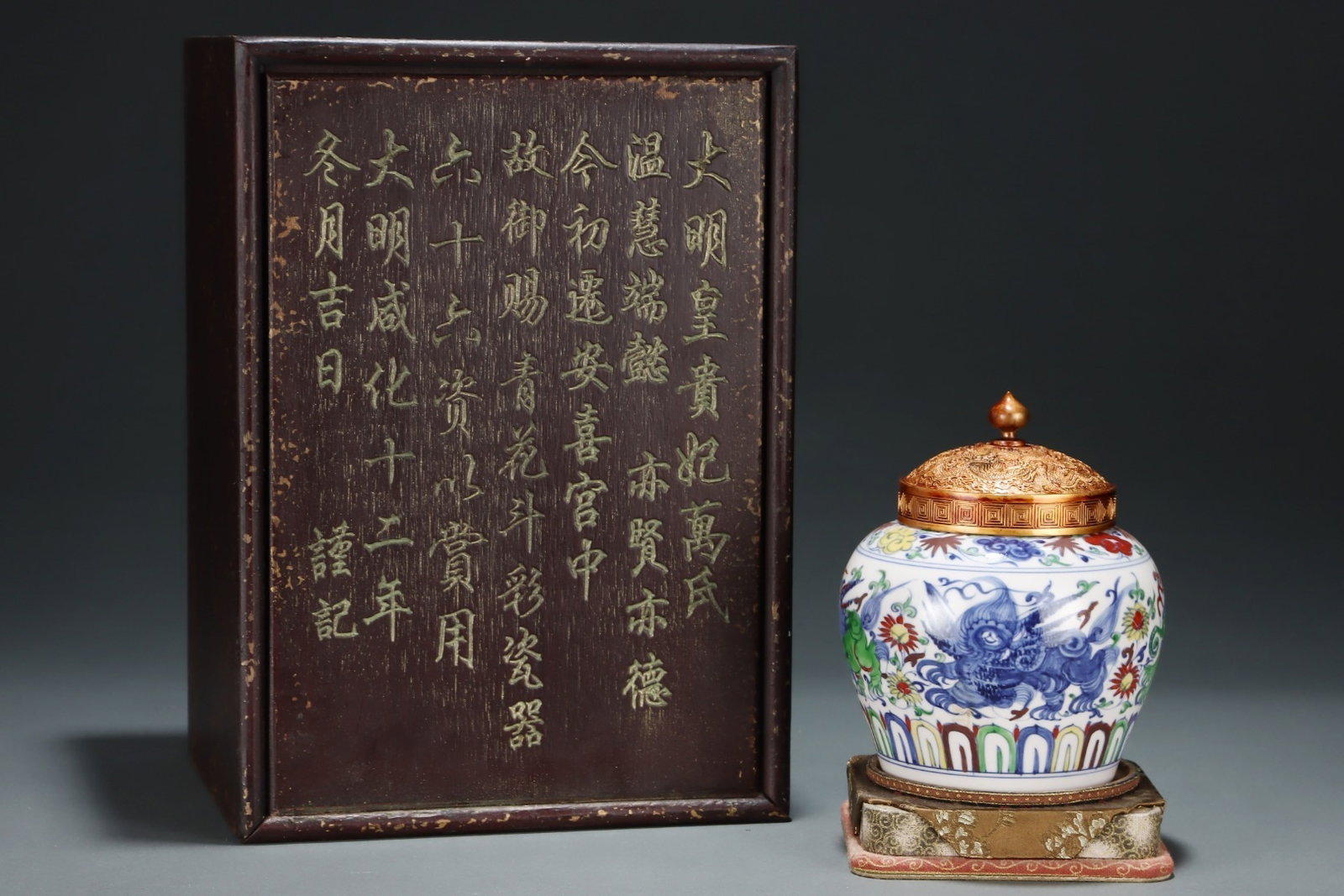 An Exquisite Doucai Covered Jar Marked With Swastika Character,Decorated With Interlocking Flowers: An Exquisite Doucai Covered Jar Marked With Swastika Character,Decorated With Interlocking Flowers And Elephant Patterns,Ming Dynasty,China,Chenghua Six-character