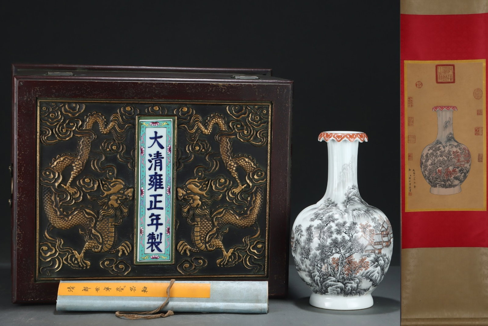 An Exquisite Ink Color Bottle With Mallow-Shaped Mouth,Decorated With Iron-Red Landscape Patterns (1 of 8)