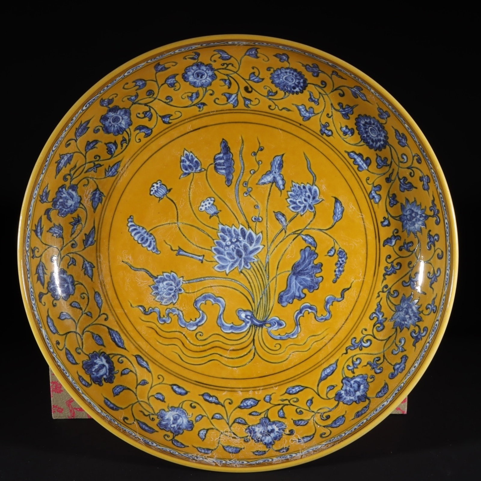 An Exquisite Yellow Ground Blue And White Large Plate With Single Lotus Spray Motif: An Exquisite Yellow Ground Blue And White Large Plate With Single Lotus Spray Motif,Ming Dynasty,China,Size:3inx17.6in,黄地青花一束莲大盘,中