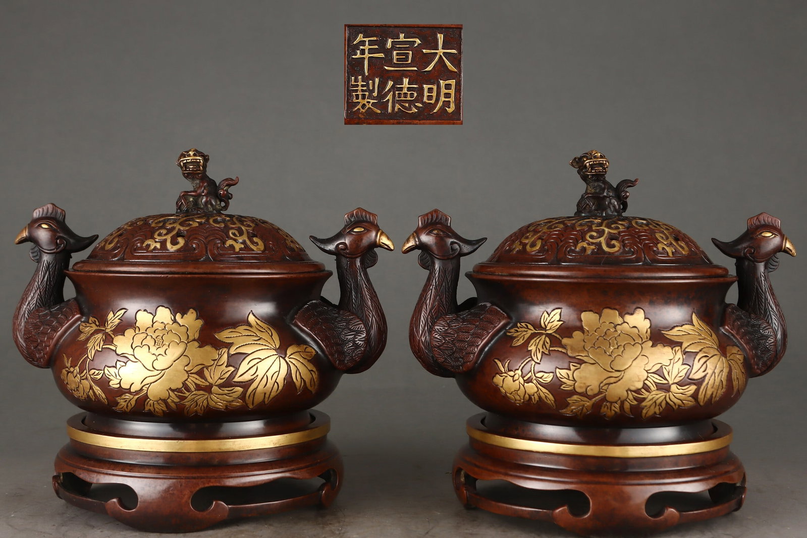 A Set of Fine Gilt Bronze Phoenix Head Handled Incense Burners with Floral Decoration: A Set of Fine Gilt Bronze Phoenix Head Handled Incense Burners with Floral Decoration,Chinese,Ming Dynasty,Six-character Xuande mark,Size:7.7inx6.3in,Weight:9150g,一套铜鎏ŵ