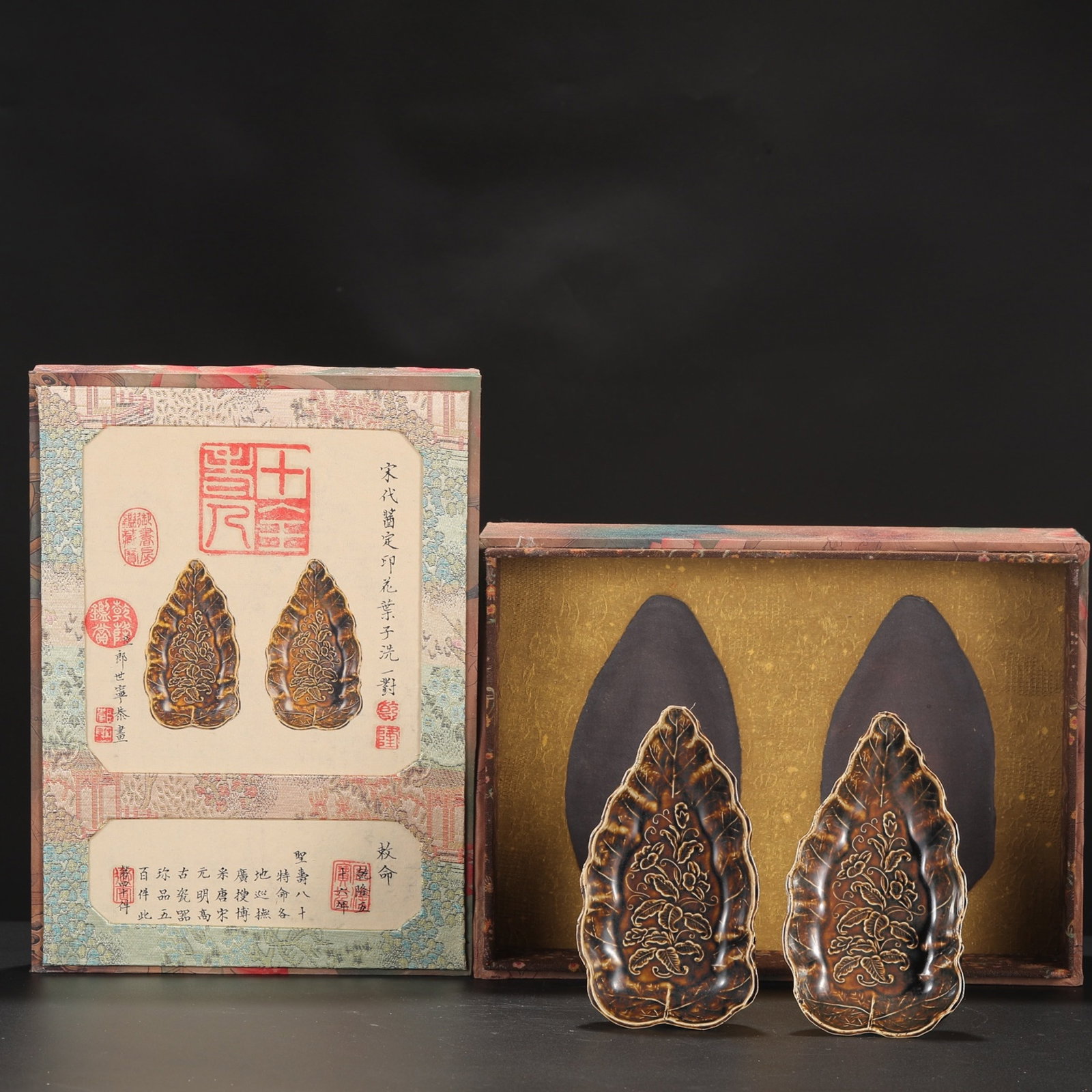 A Pair Of Exquisite Ding Kiln Brown Glaze Printed Saucer Washers: A Pair Of Exquisite Ding Kiln Brown Glaze Printed Saucer Washers,Song Dynasty,China,Size:1inx6.5in,一对定窑酱釉印花碟洗,中国