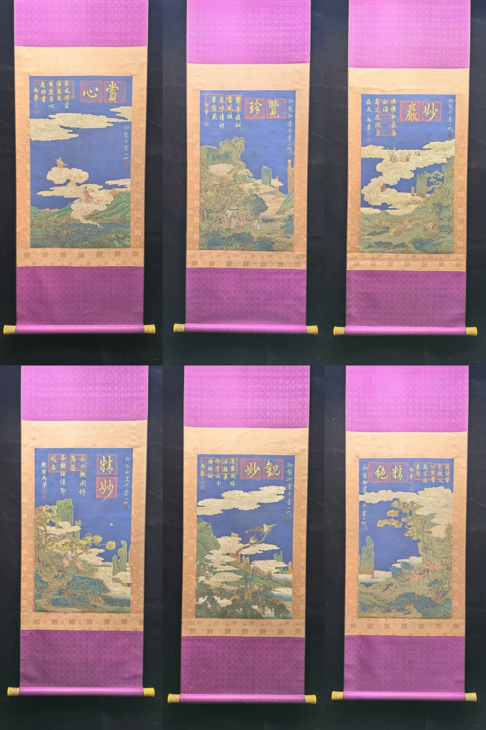 Set of Chinese Ink Landscape and Figure Hanging Scrolls,Ink on Silk: Set of Chinese Ink Landscape and Figure Hanging Scrolls,Ink on Silk,Emperor Huizong of Song,Without frame Size:18.4inx31.2in,一套中国水墨绢本山