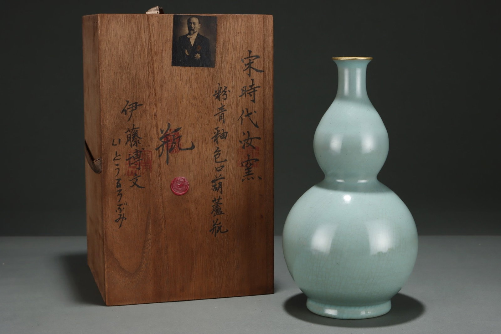 An Exquisite Ru Kiln Light Celadon Gourd Vase With Wrapped Rim: An Exquisite Ru Kiln Light Celadon Gourd Vase With Wrapped Rim,Song Dynasty,China,With Mark,Size:11.1inx5.8in,汝窑粉青釉包口葫芦瓶,中&