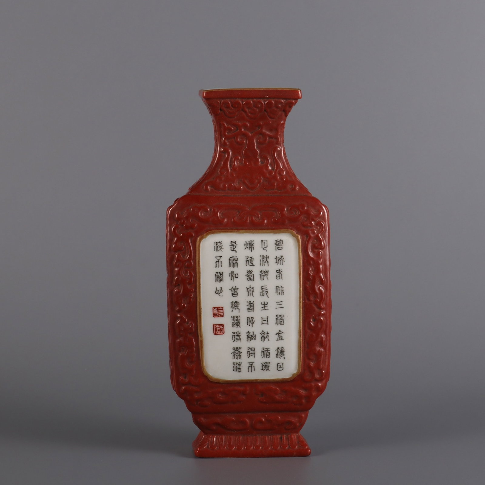 An Exquisite coral red glaze carved kui dragon medallion inscribed poem wall vase,: An Exquisite coral red glaze carved kui dragon medallion inscribed poem wall vase,Qing Dynasty, China,Qianlong Six-character Mark,Size:7.5inx3.2in,珊瑚红釉雕夔Ƙ