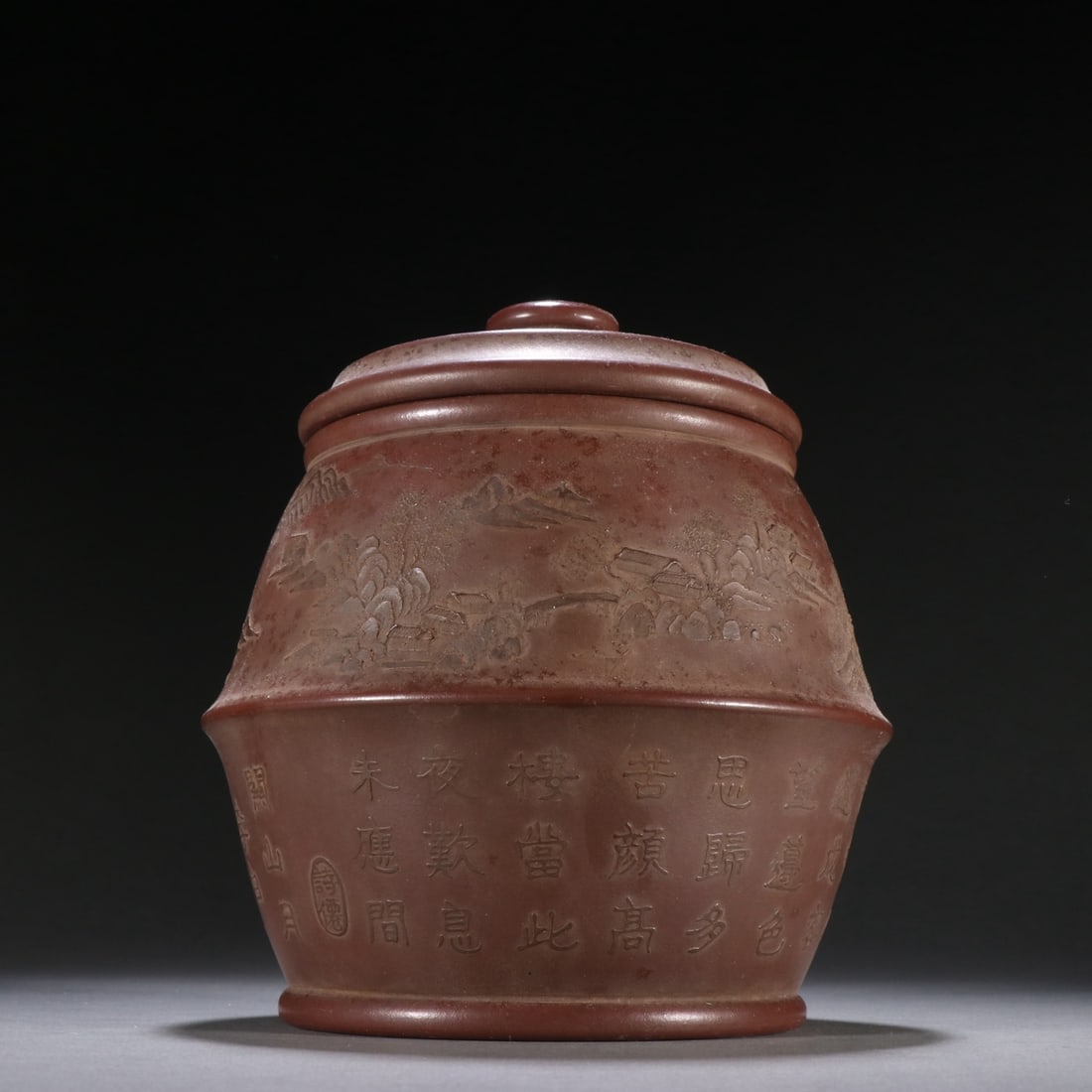 A Fine Chinese Zisha Clay Tea Caddy with Carved Landscape, Figures and Poetic Decoration: A Fine Chinese Zisha Clay Tea Caddy with Carved Landscape, Figures and Poetic Decoration,Qing Dynasty,China,Yang Jichu Mark,Size:6.5inx4.3in,紫砂堆雕山水人